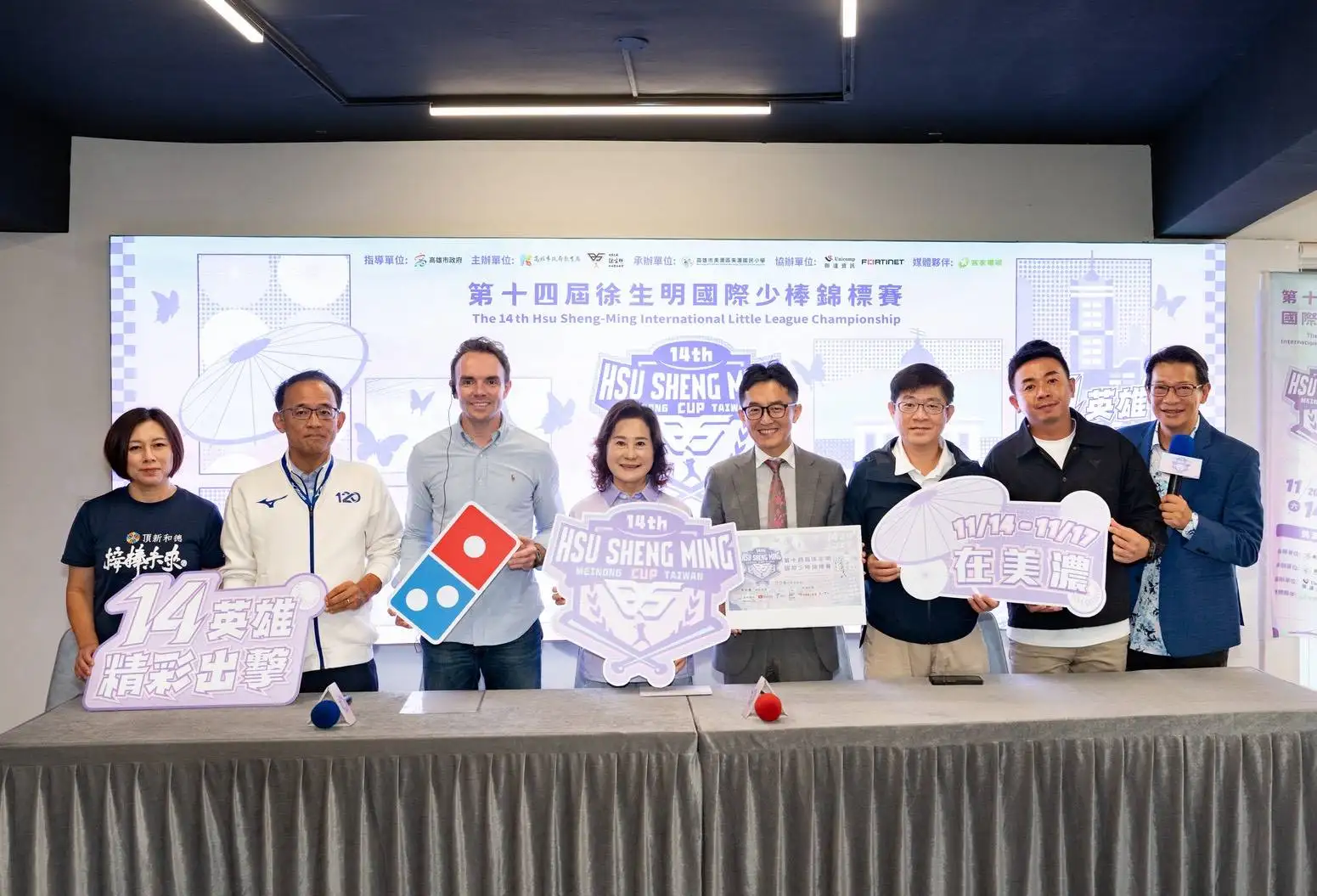 第14屆徐生明國際少棒錦標賽。圖片來源:徐生明棒球發展協會