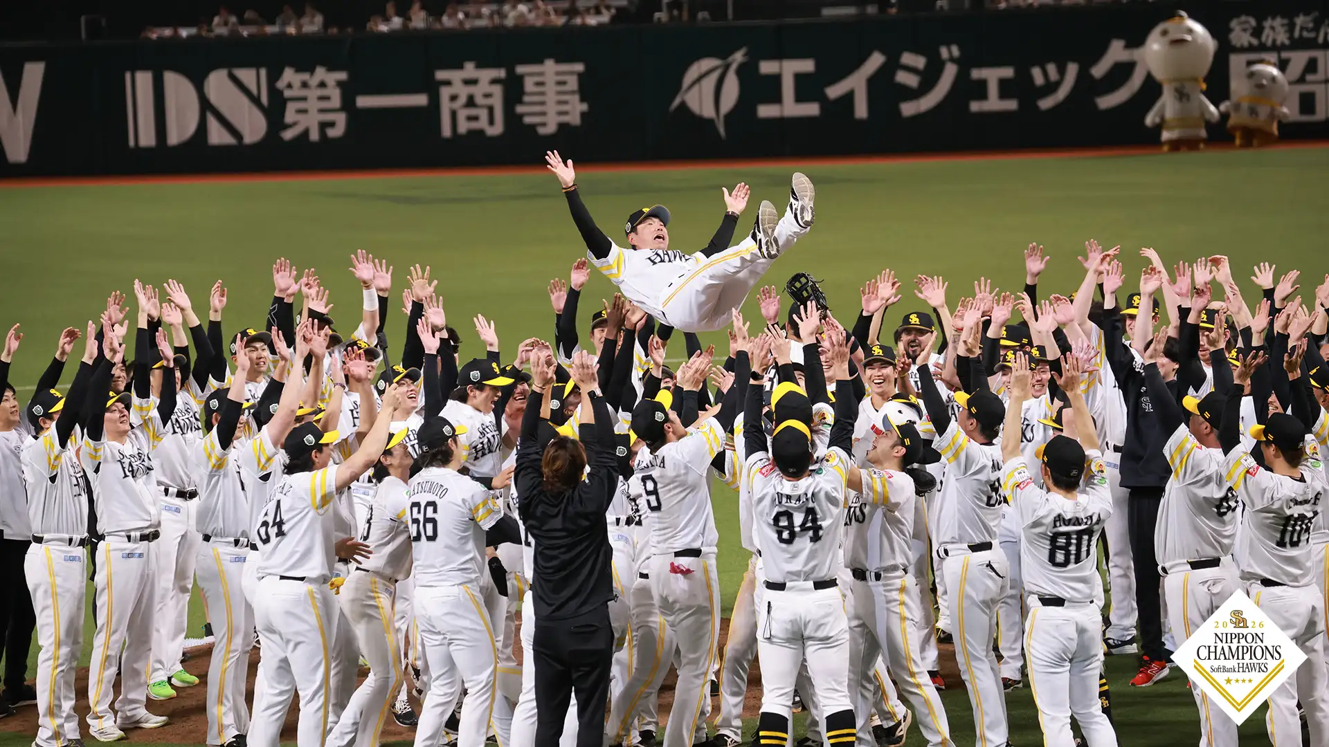 軟銀鷹直落4橫掃DeNA、7戰全勝封王。圖片來源:軟銀鷹X