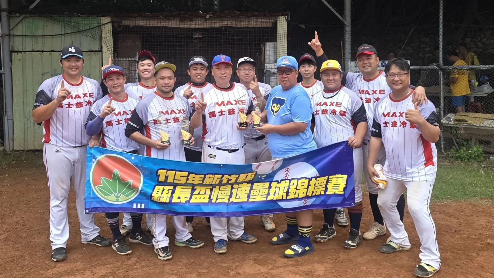 萬士益慢壘球隊於縣長盃錦標賽奪冠合影。圖片來源:萬士益