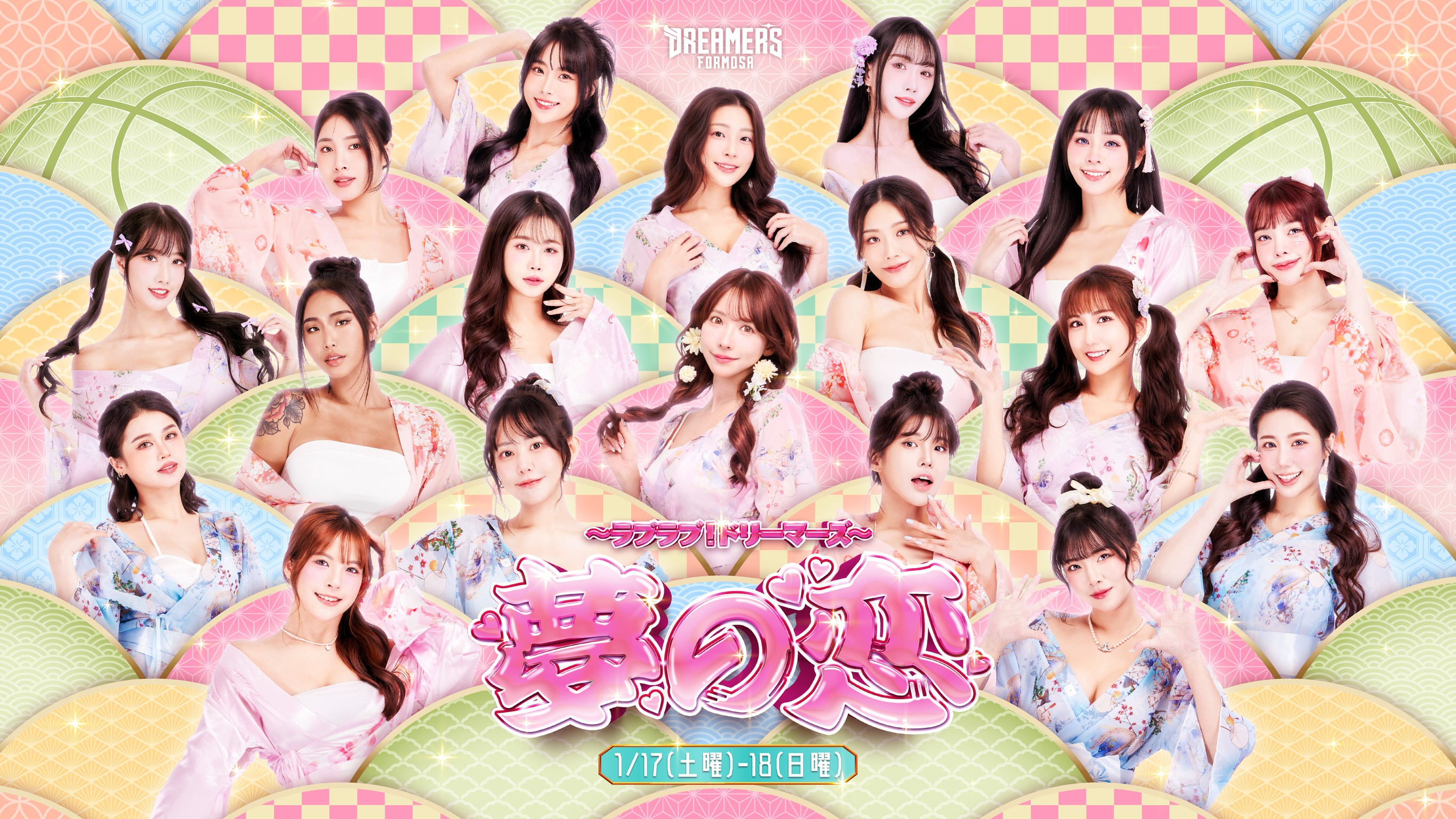 圖片來源：夢想家