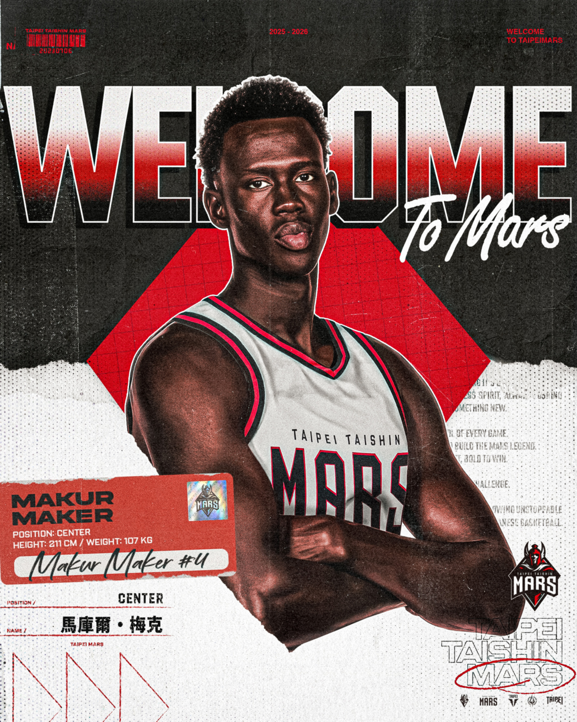 梅克加盟戰神。圖片來源：臺北台新戰神提供