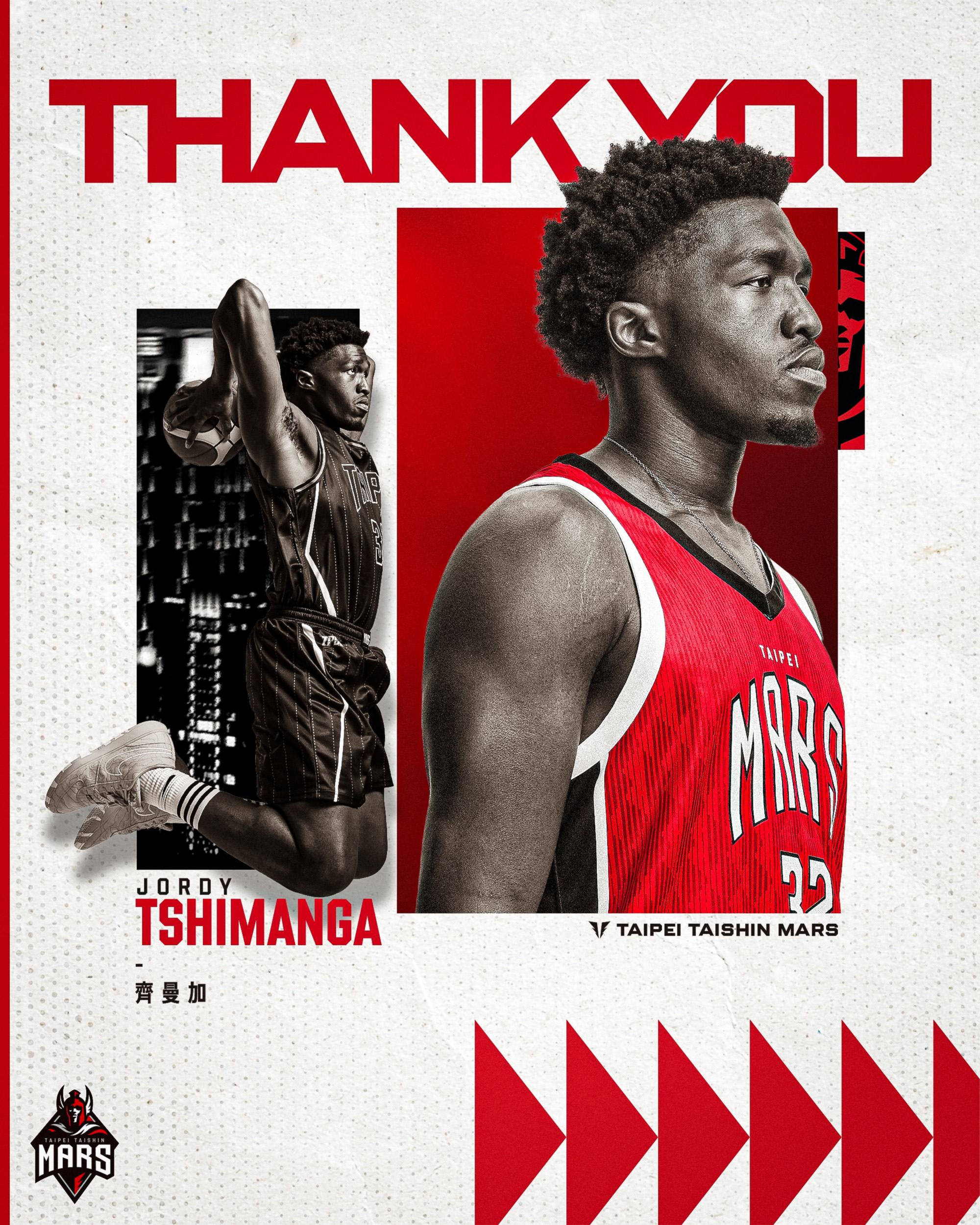 台新戰神與齊曼加終止合約。圖片來源：臺北台新戰神提供