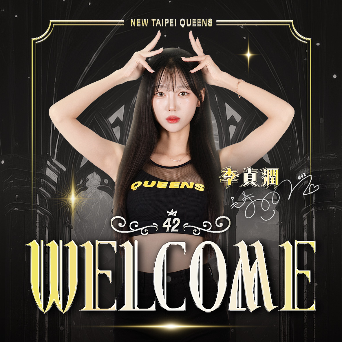 圖片來源：新北國王