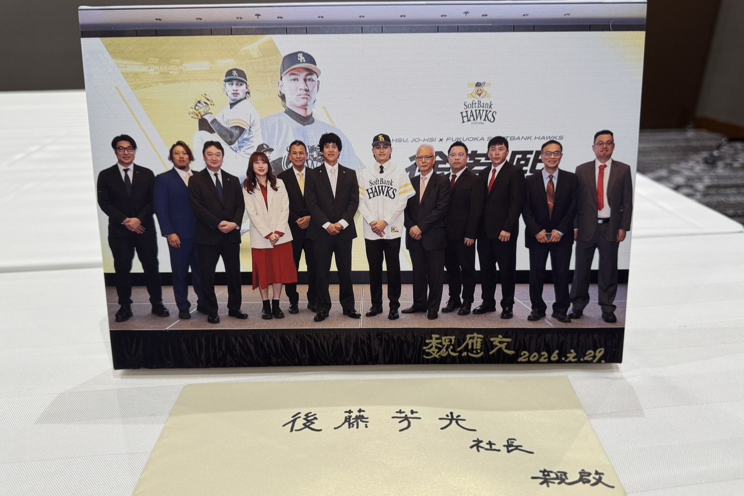 「三董」魏應充致函福岡軟銀鷹社長後藤芳光。圖片來源:味全龍提供