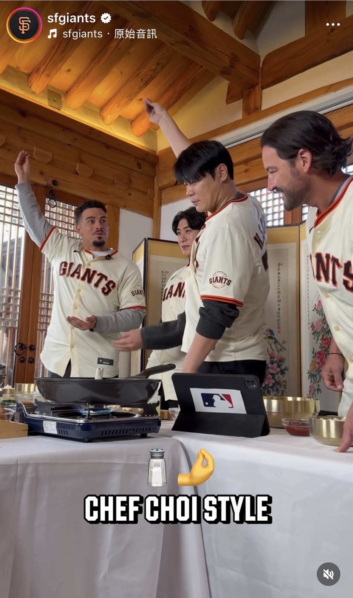 圖片來源:巨人IG