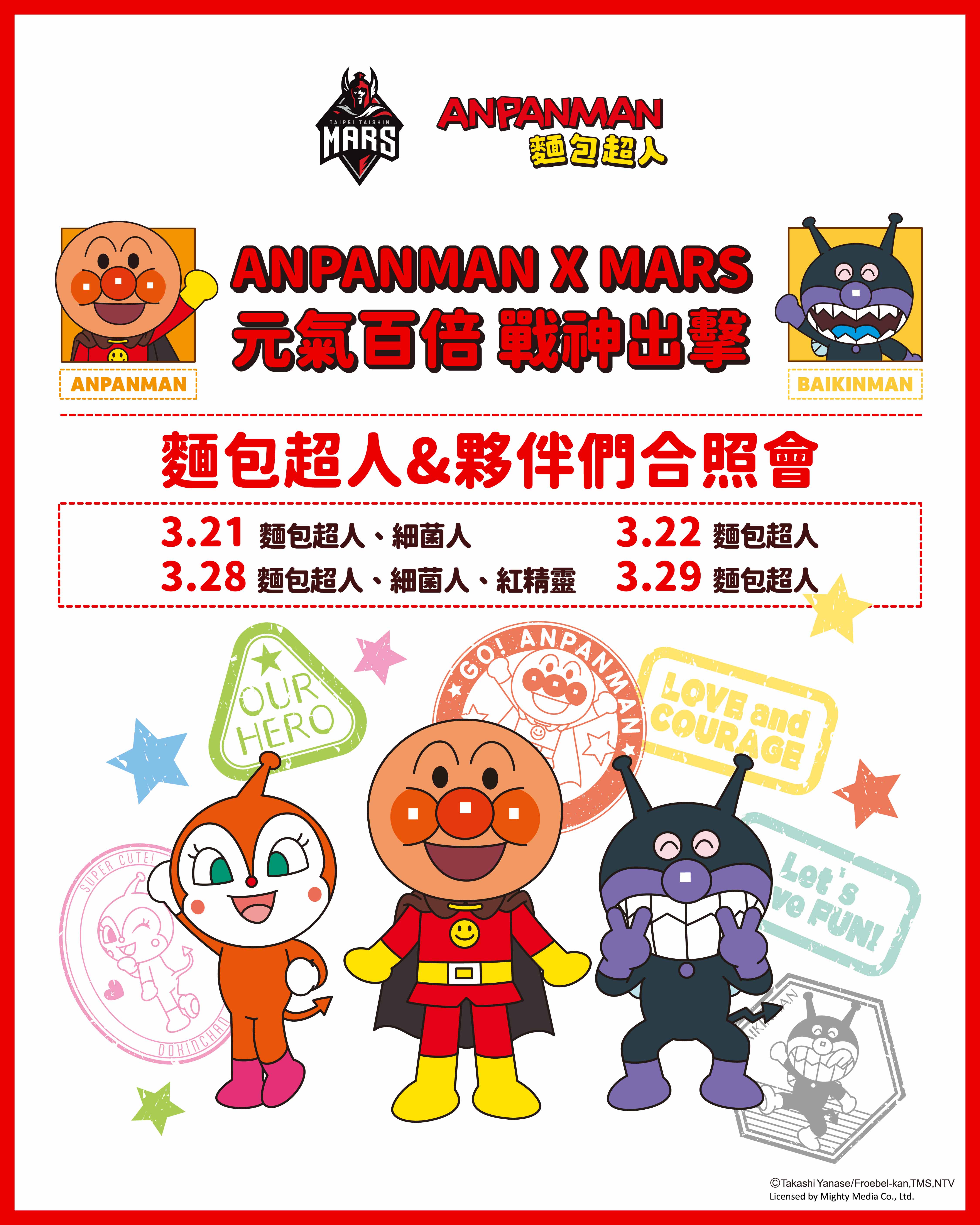 圖片來源：臺北台新戰神提供