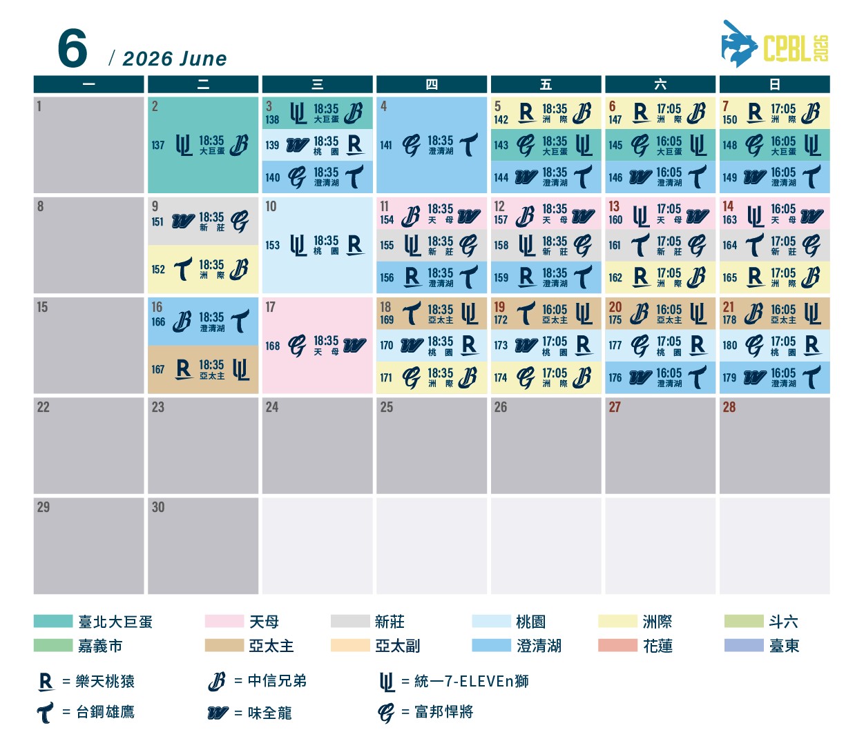 6月份賽程。圖片來源：中華職棒提供