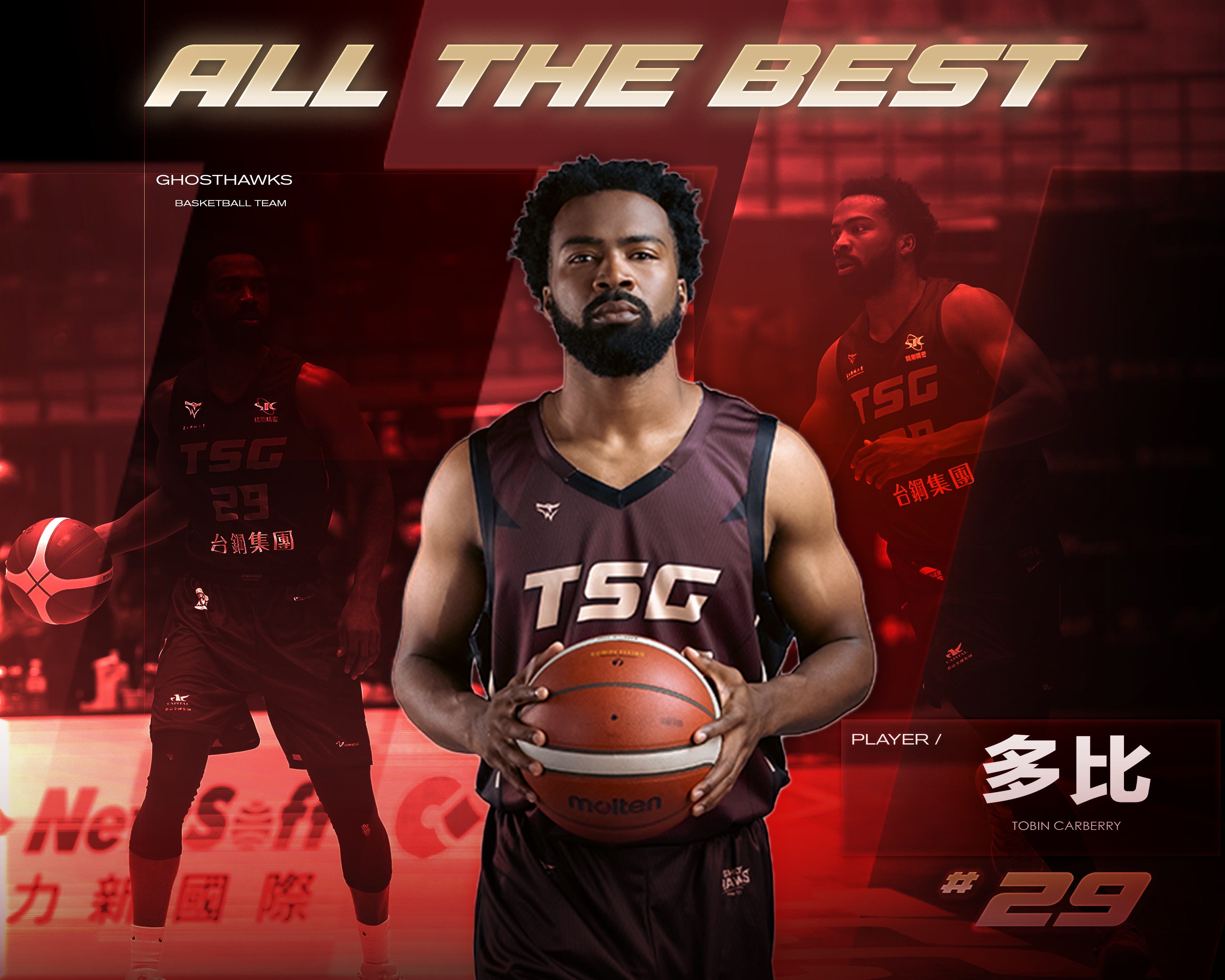 台鋼獵鷹Thank You洋將多比。圖片來源:台鋼獵鷹提供