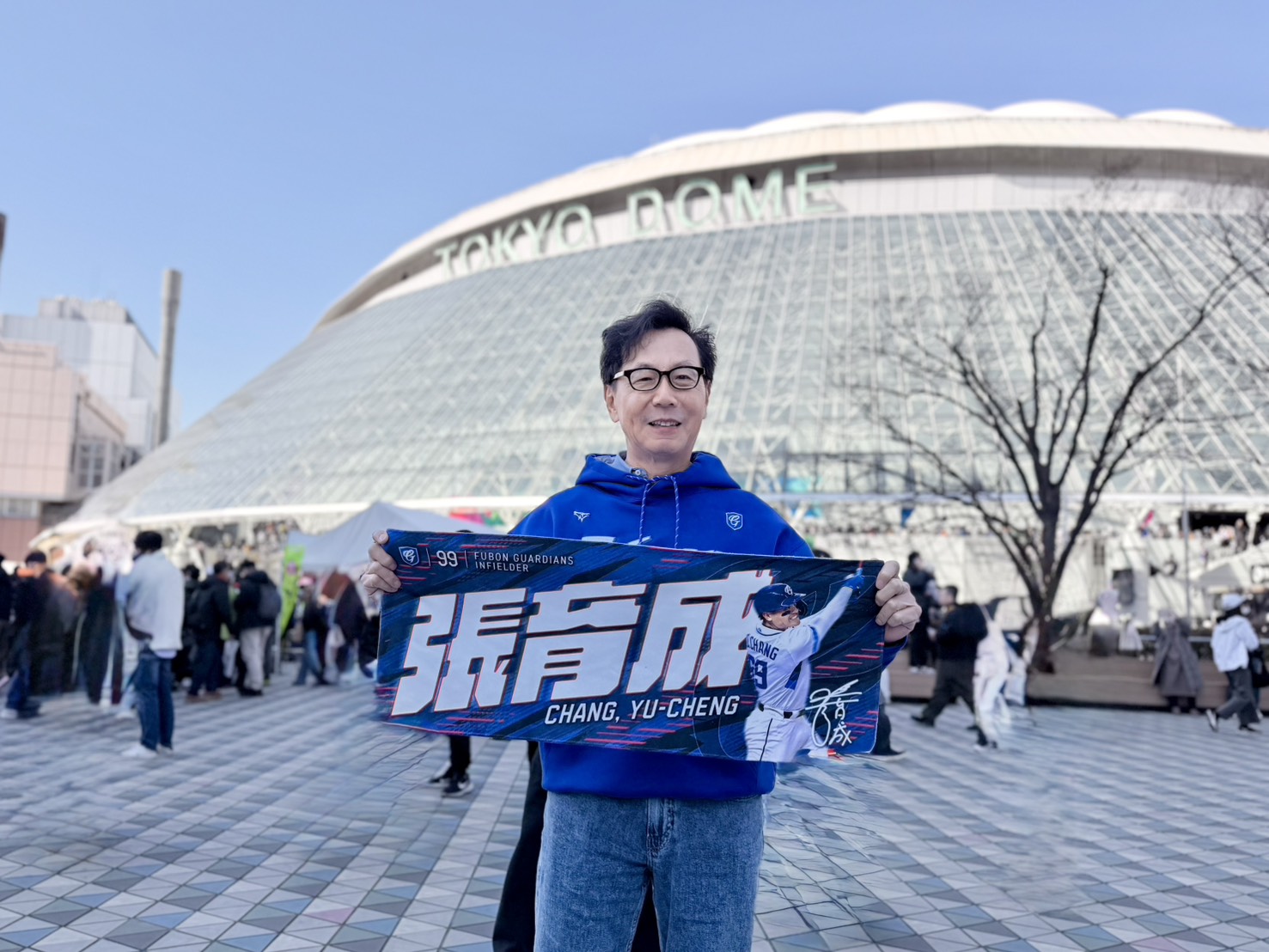 富邦集團大董蔡明忠到東京巨蛋加油高舉毛巾。圖片來源：富邦悍將提供