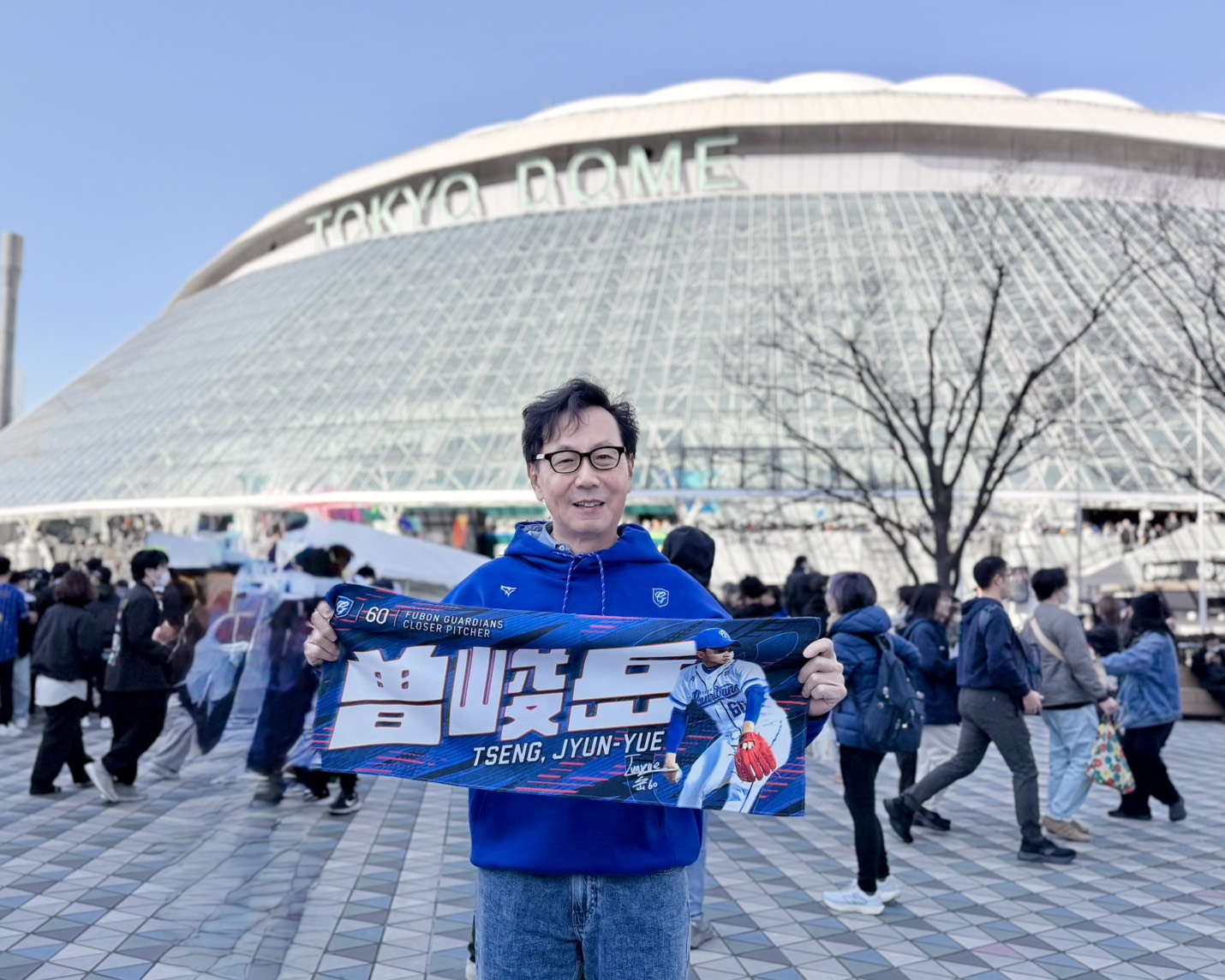 富邦集團大董蔡明忠到東京巨蛋加油。圖片來源：富邦悍將提供