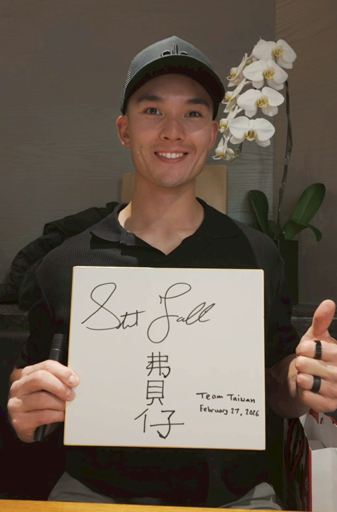 圖片來源：帕菲克國際運動行銷