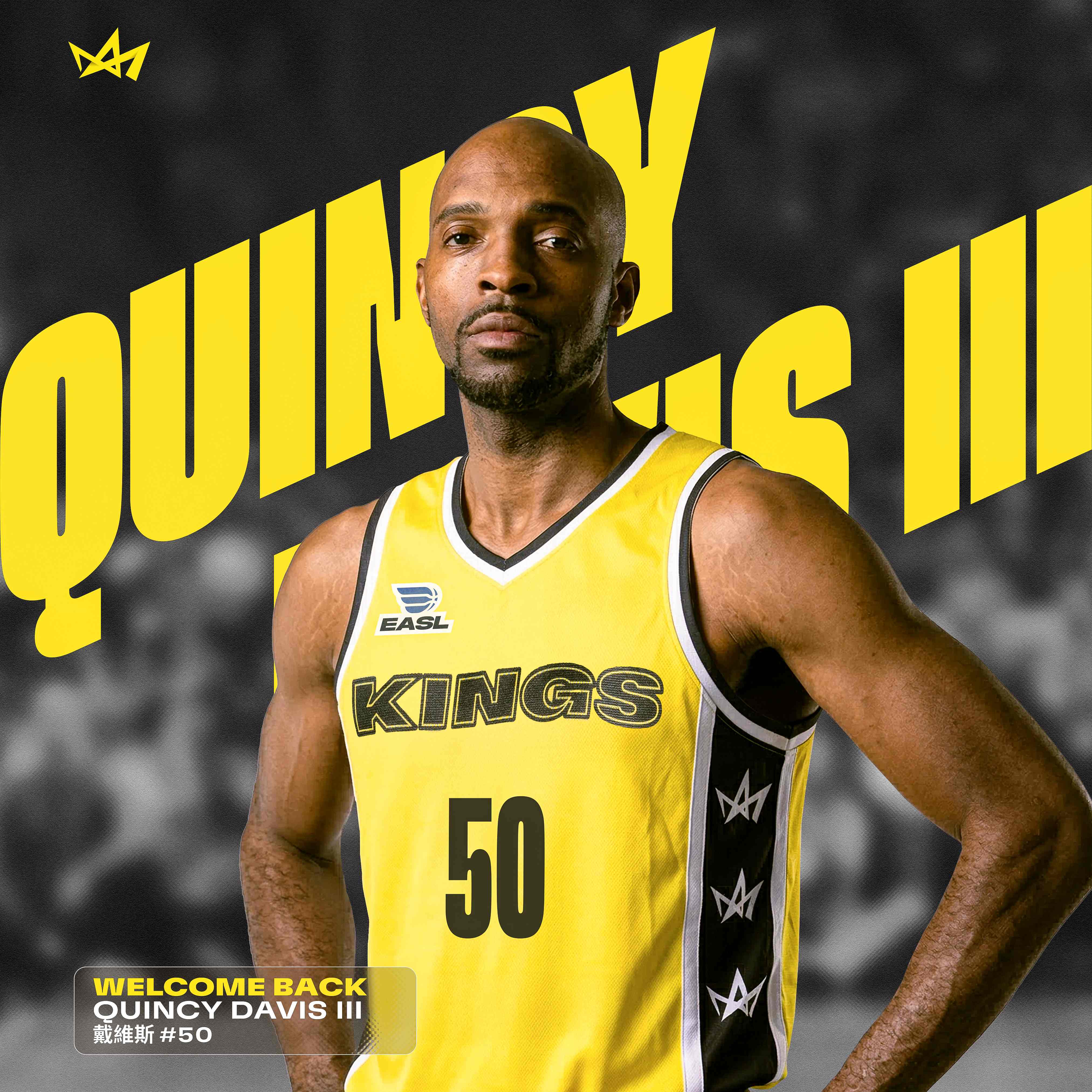 圖片來源：新北國王