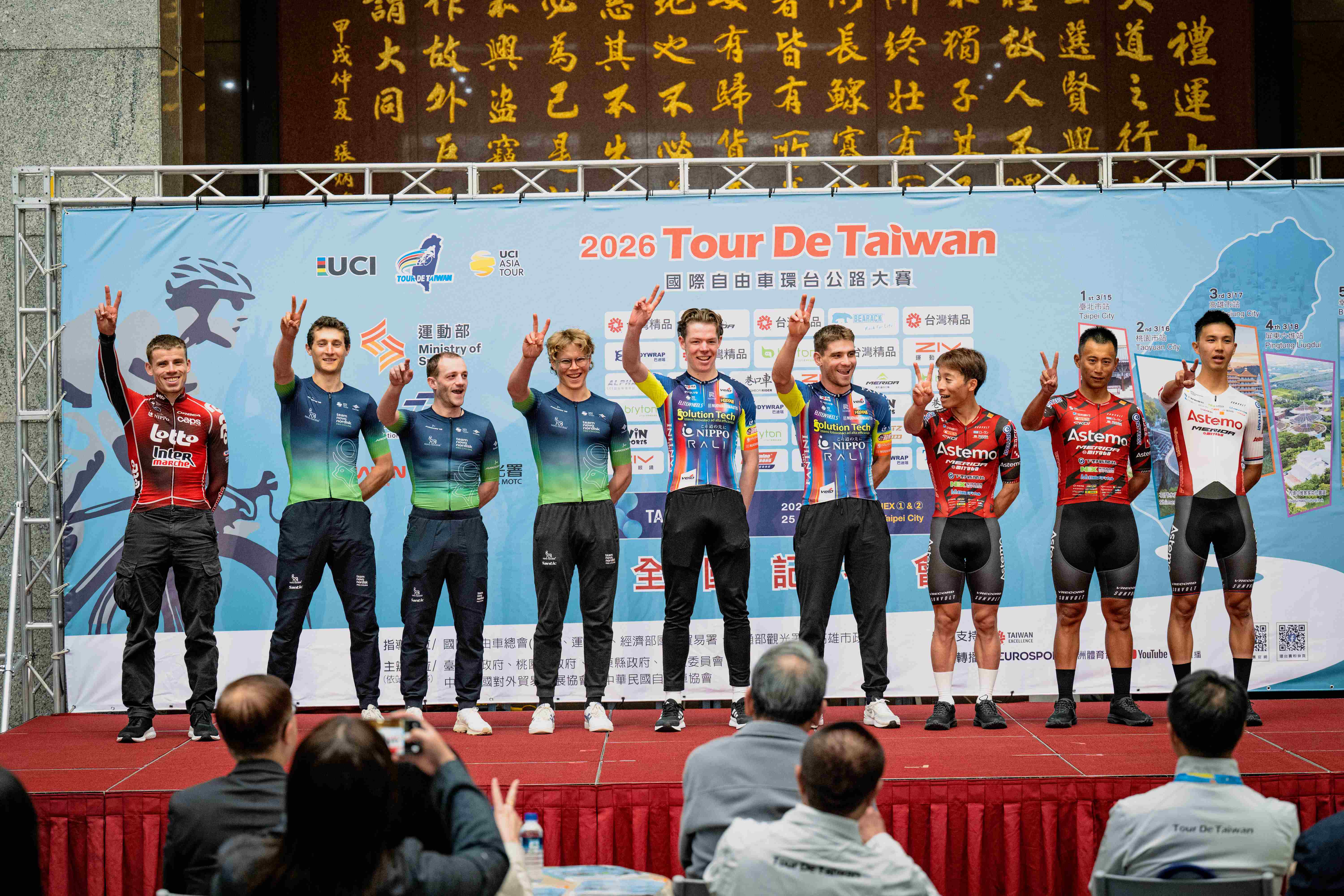 四支國際車隊特別出席環台賽記者會，對台灣美食有深刻印象。圖片來源：國際自由車環台賽