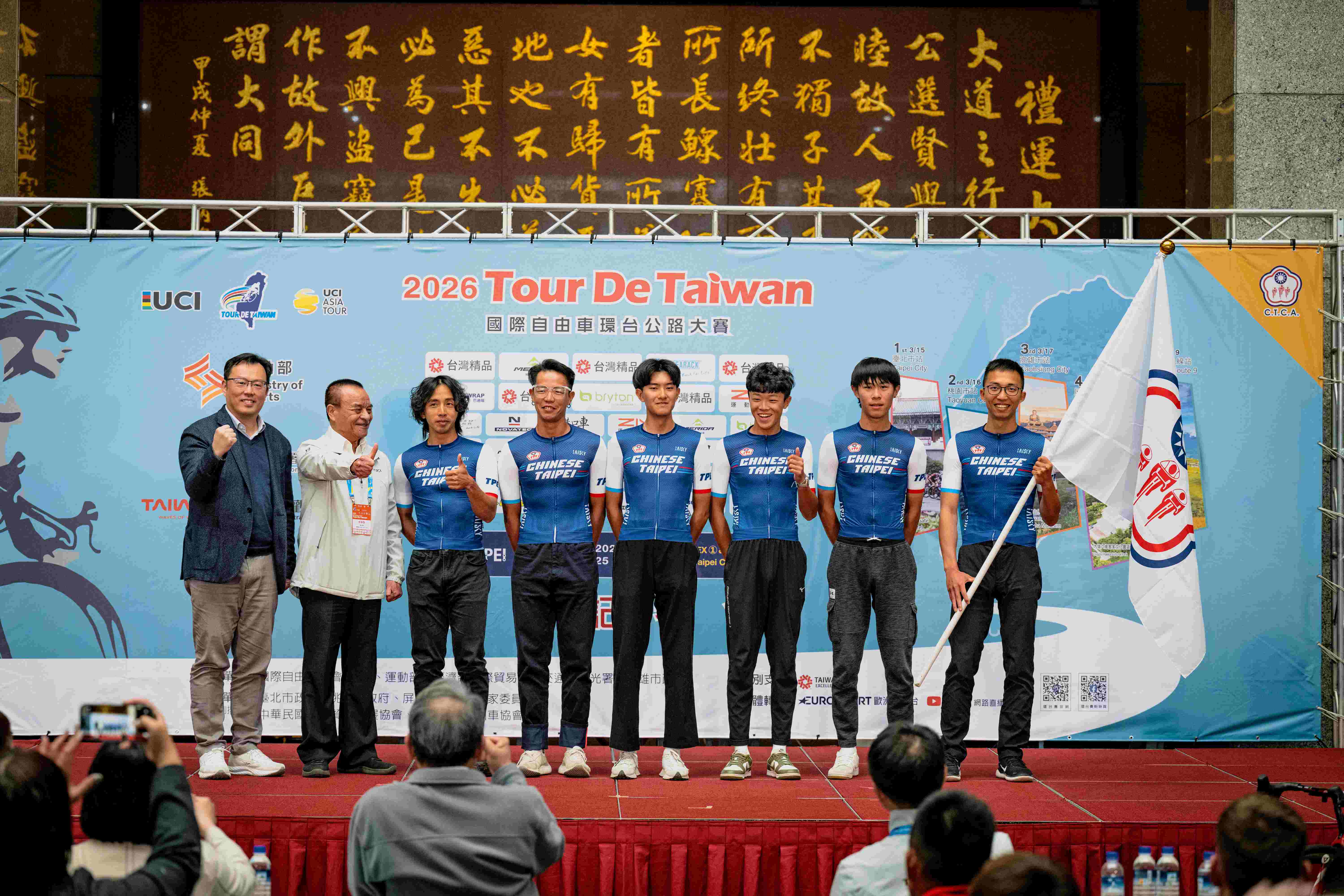 運動部鄭世忠政務次長(左1)主持授旗儀式給中華隊劉家良教練(右)1。圖片來源：國際自由車環台賽