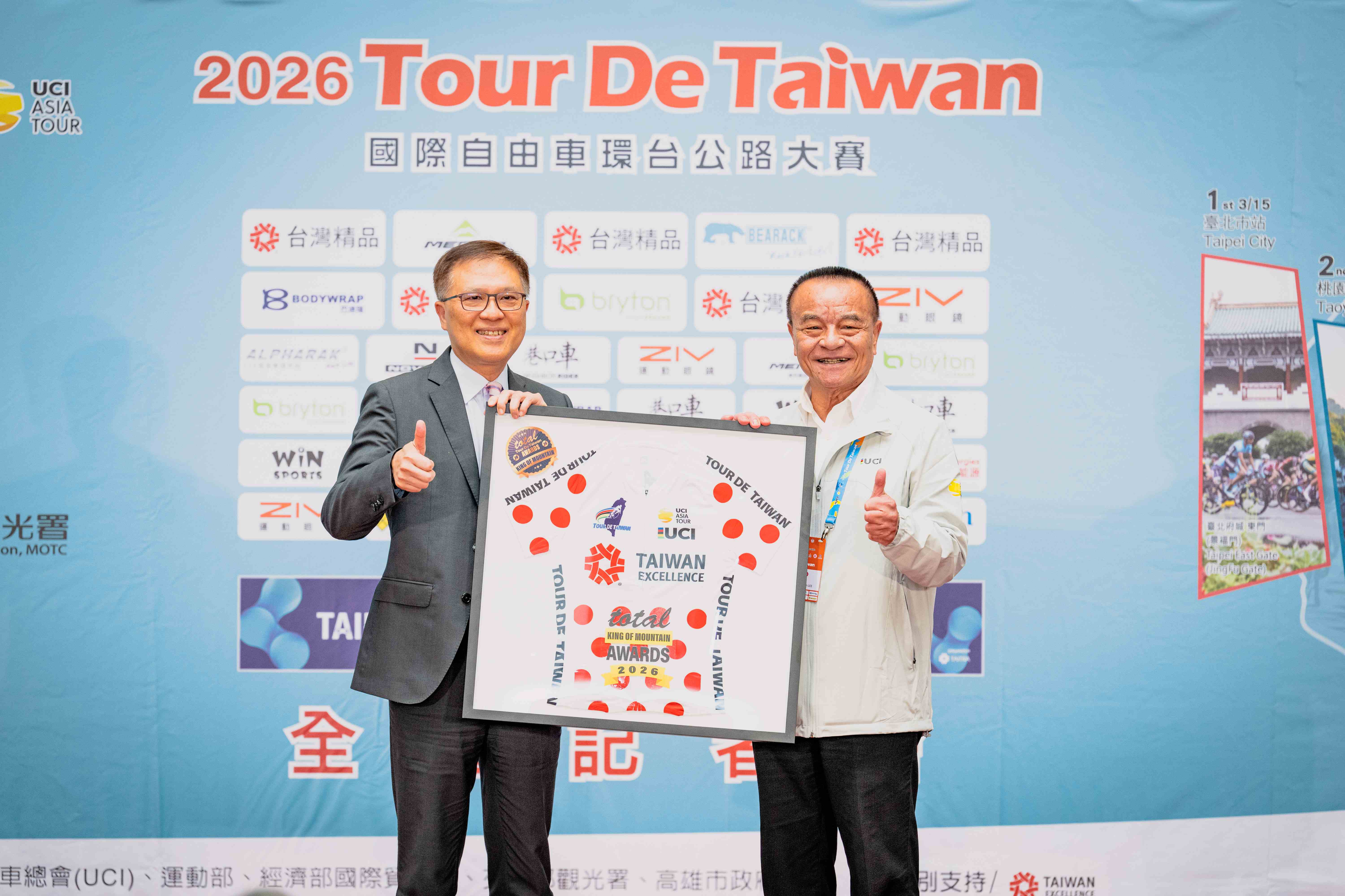 由環台賽李開志執行長(右)頒贈環台賽登山王圓點衫給中華民國對外貿易發展協會-周秀隆副秘書長(左)。圖片來源：國際自由車環台賽