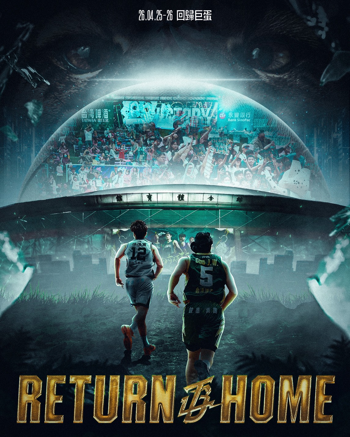 圖片來源：台啤永豐雲豹提供