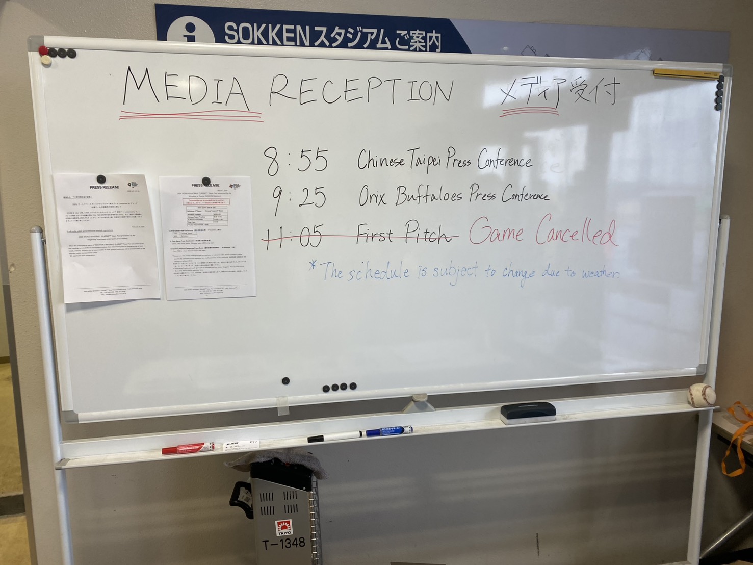 圖片來源:記者梁維軼/攝