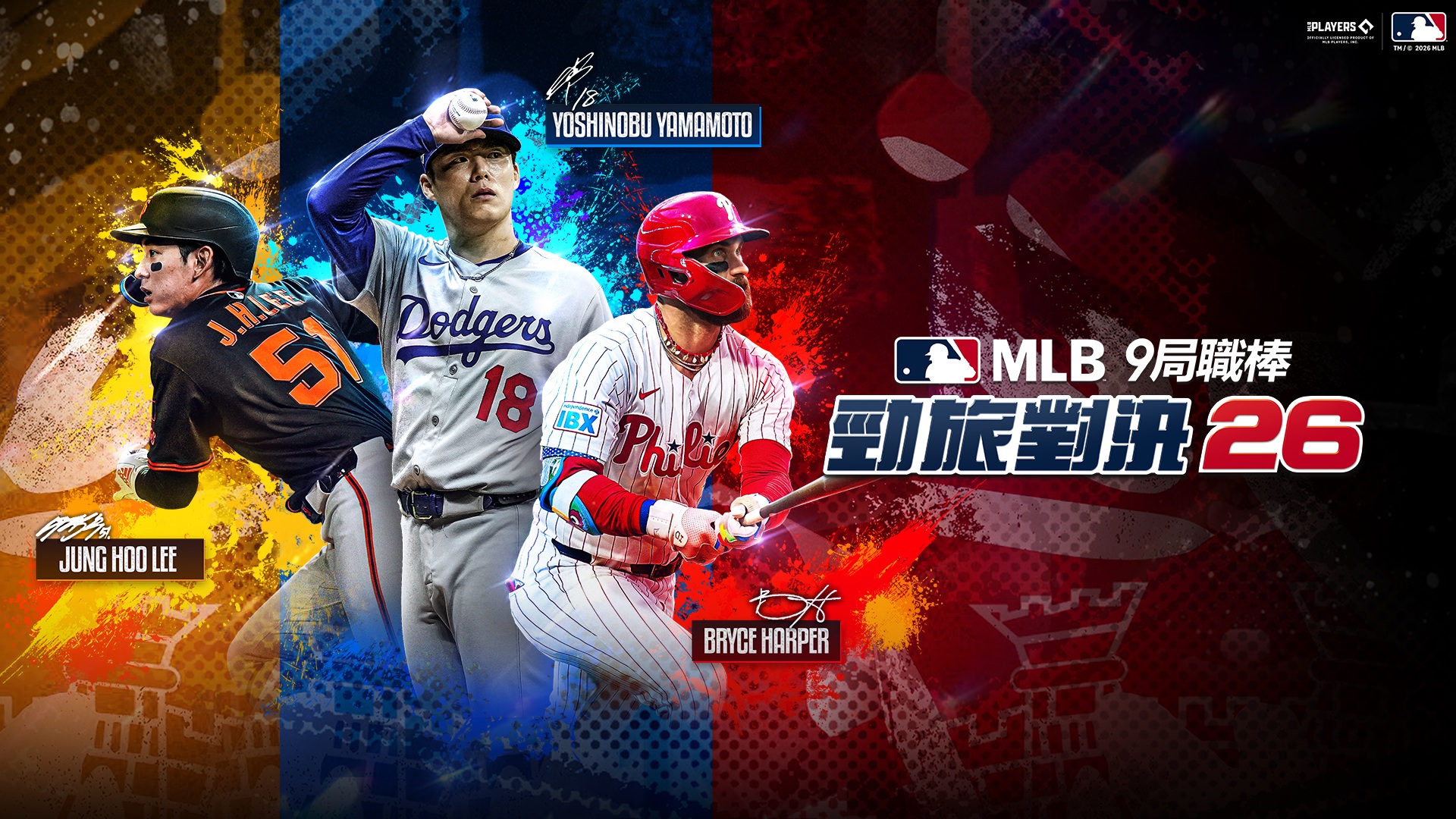 圖片來源:Com2uS提供