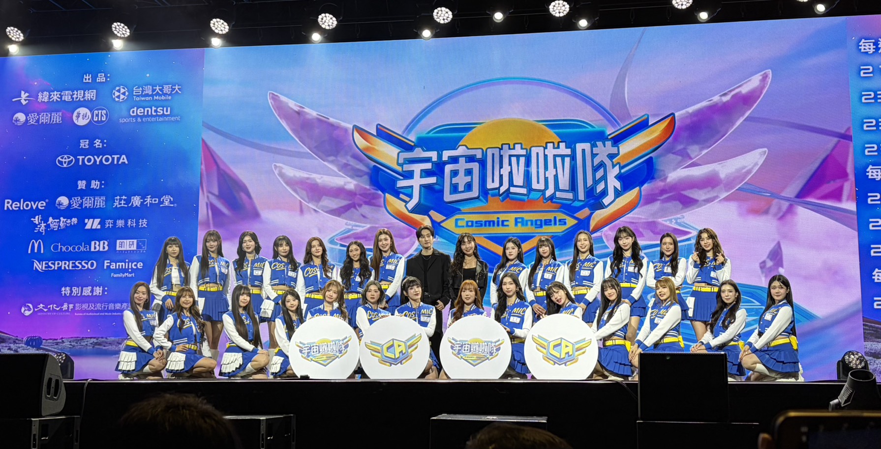 《宇宙啦啦隊》進行開播記者會。圖片來源:記者吳嘉倪/攝