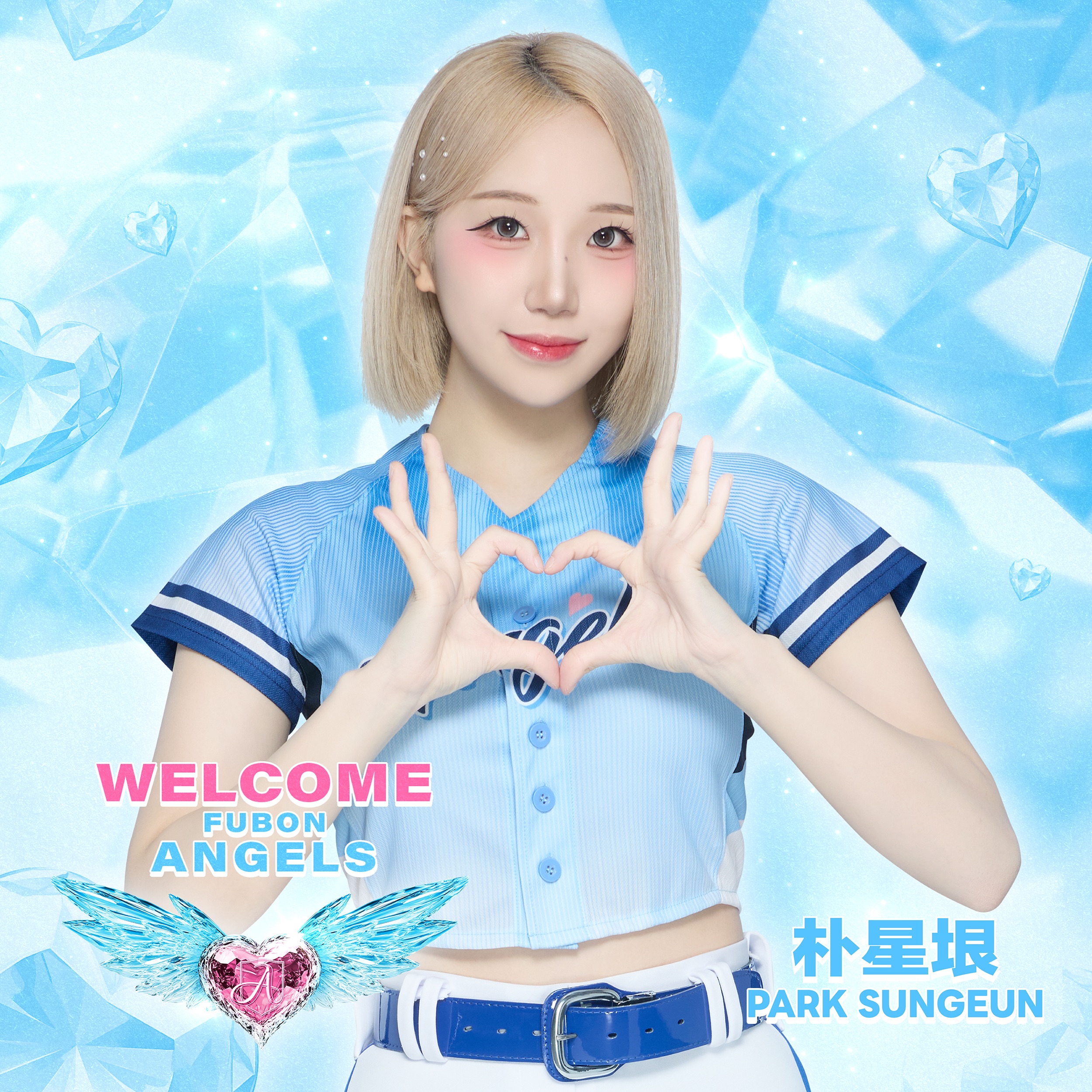 「金星女神」朴星垠加盟Fubon Angels。圖片來源:富邦悍將提供