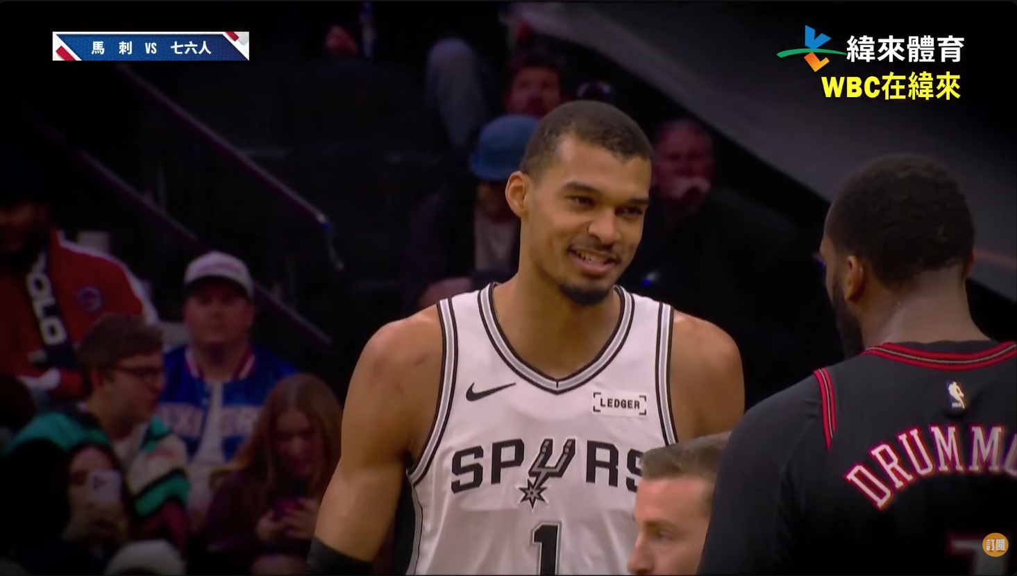 Victor Wembanyama。圖片來源:緯來體育台