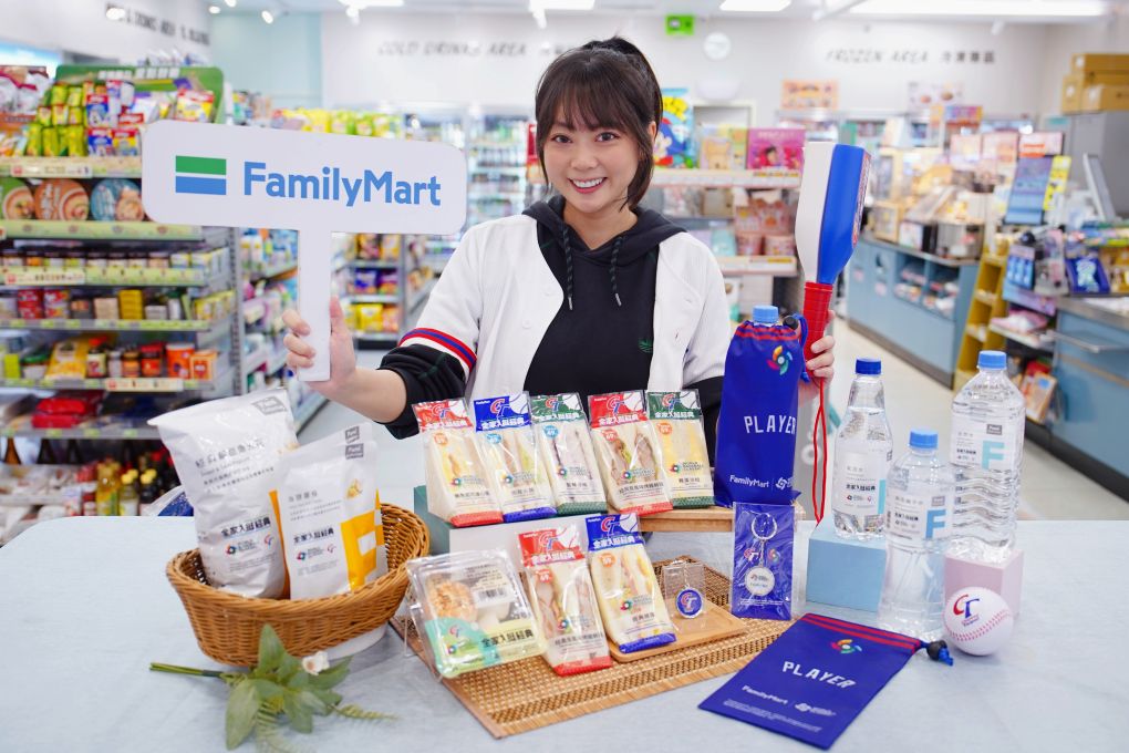 圖片來源：全家便利商店新聞稿