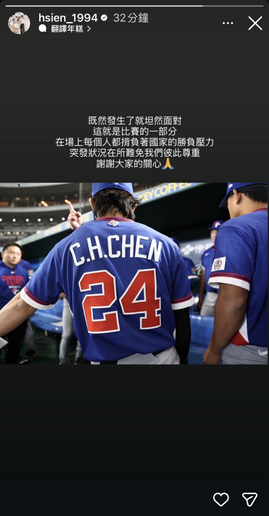 圖片來源：陳傑憲IG