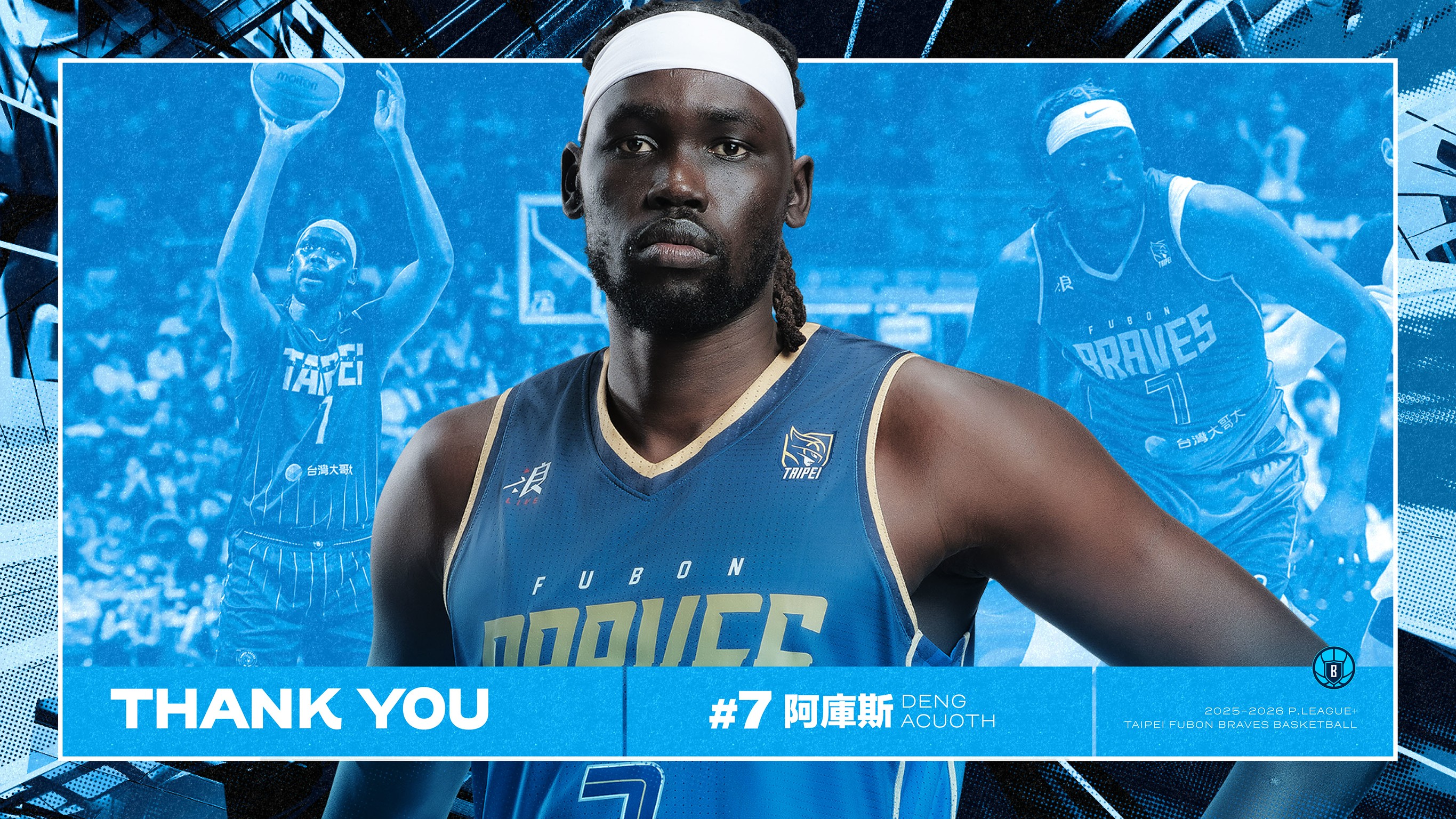 圖片來源：富邦勇士