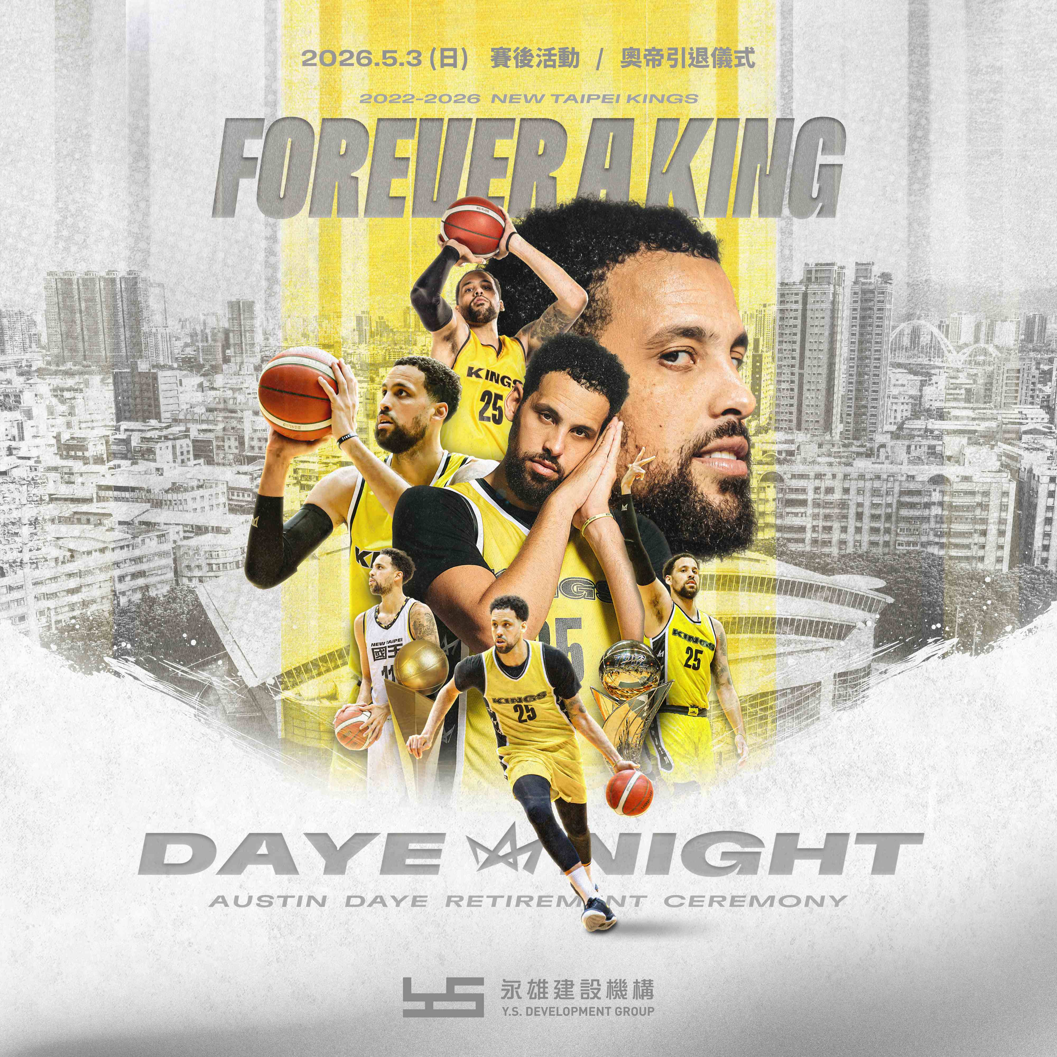 奧帝本賽季結束後即將引退。圖片來源：新北國王提供