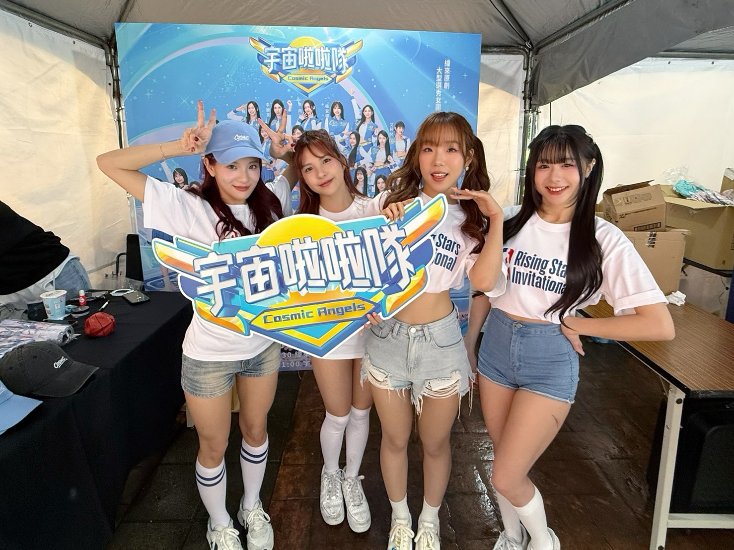 宇宙啦啦隊。圖片來源:緯來體育台