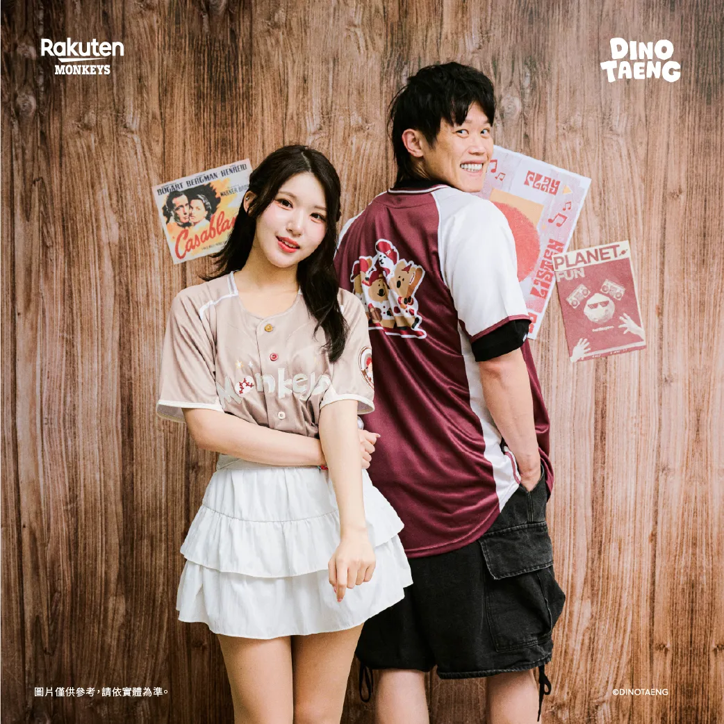 DINOTAENG IP限定商品。圖片來源:樂天桃猿提供