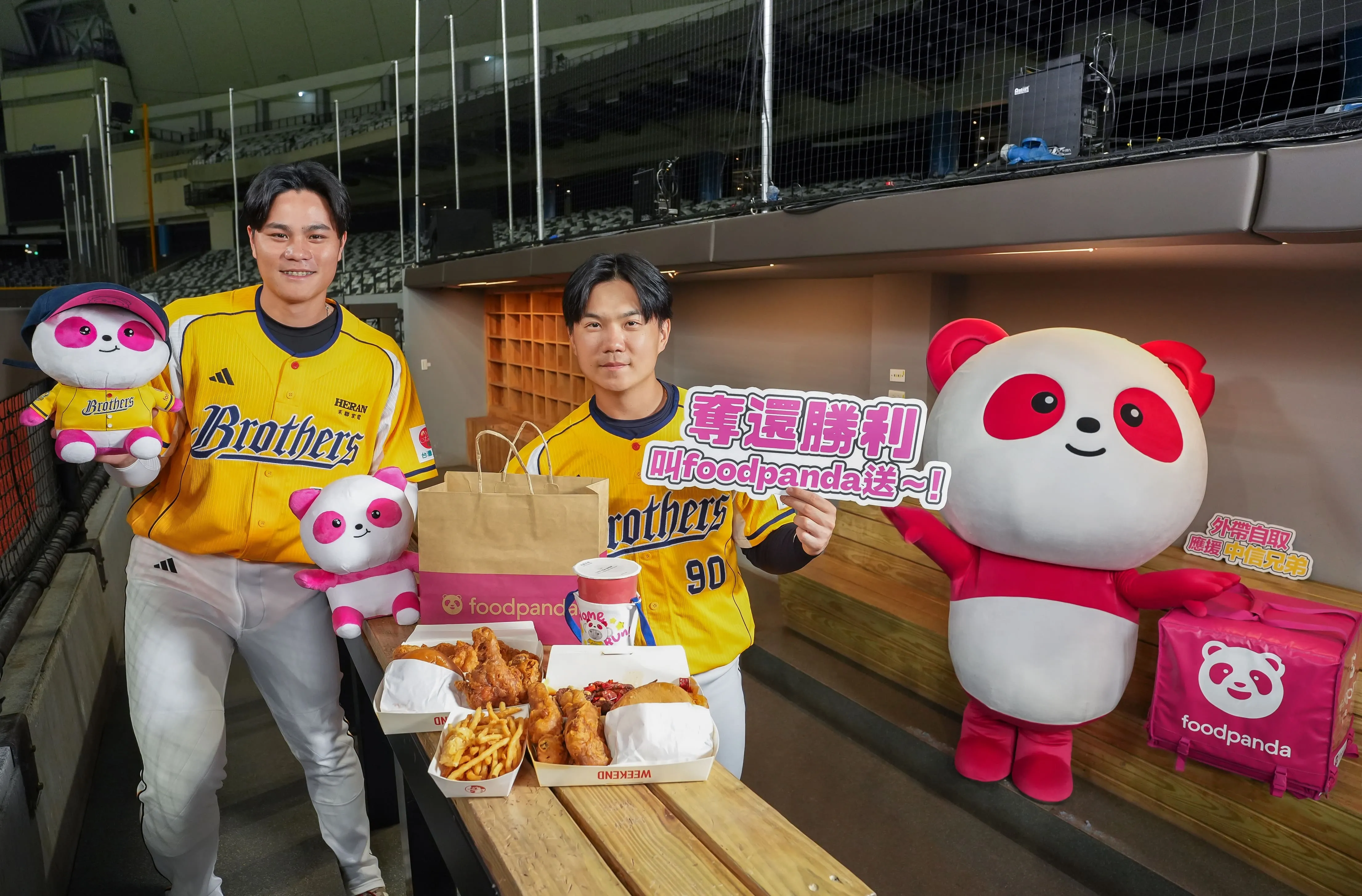 foodpanda 成最強應援！準爸爸江坤宇曝寵妻靠鐵板燒、宋晟睿賽前最愛巧克力吐司！