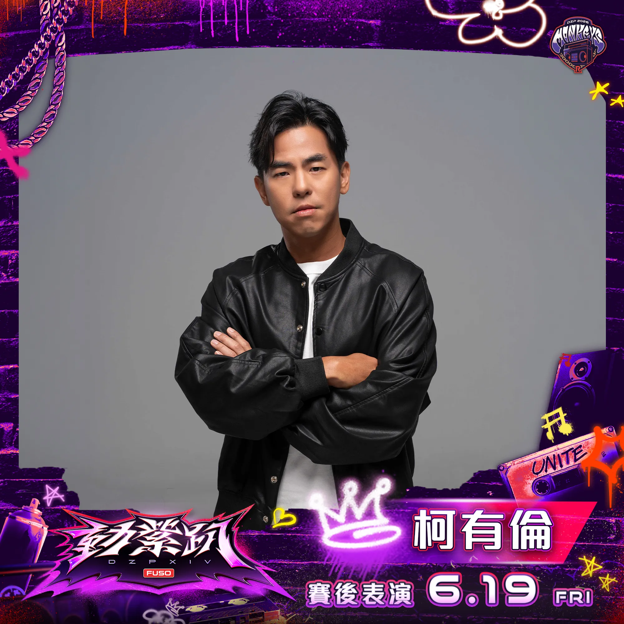 圖片來源：樂天桃猿提供