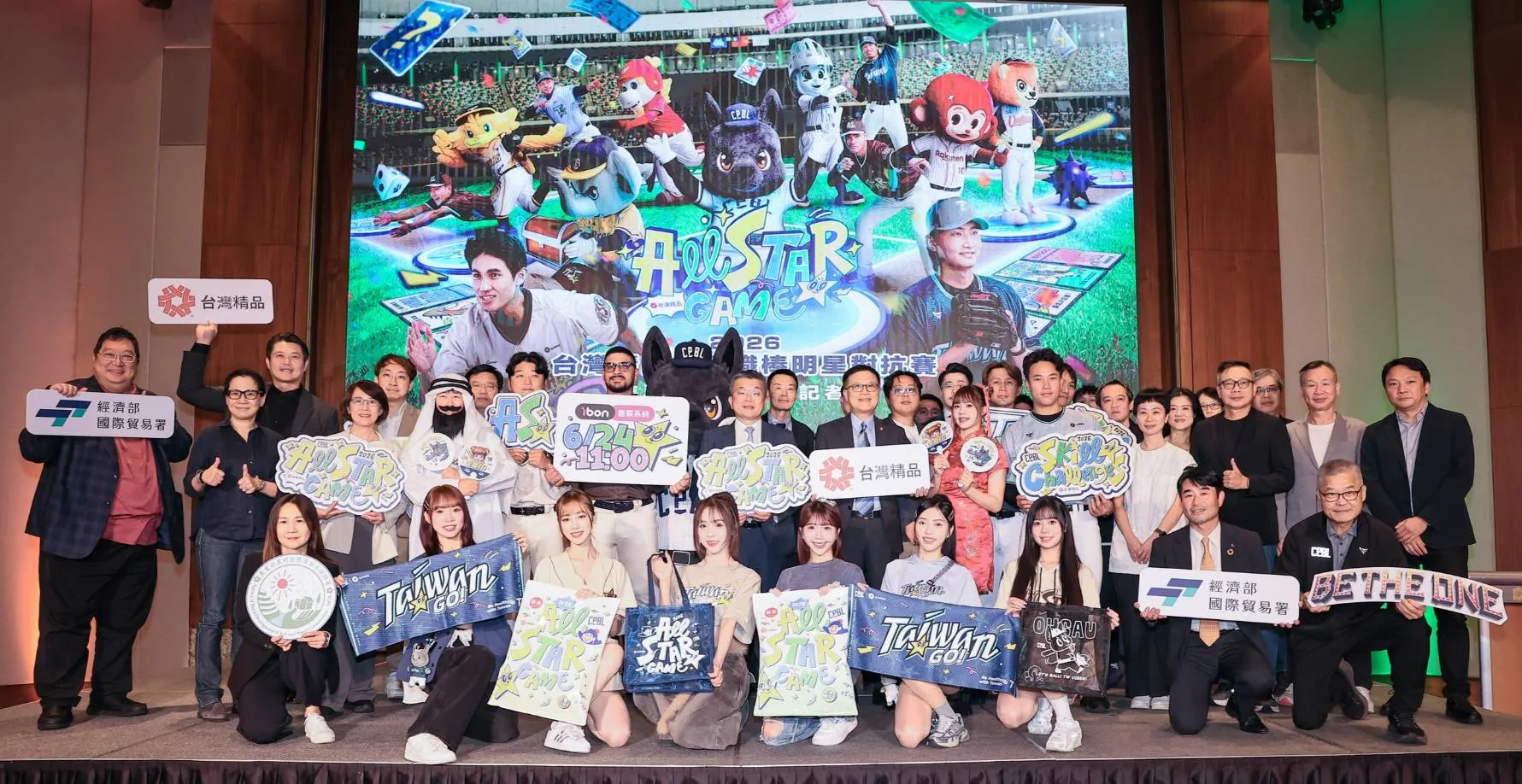 中職明星賽。中華職棒提供