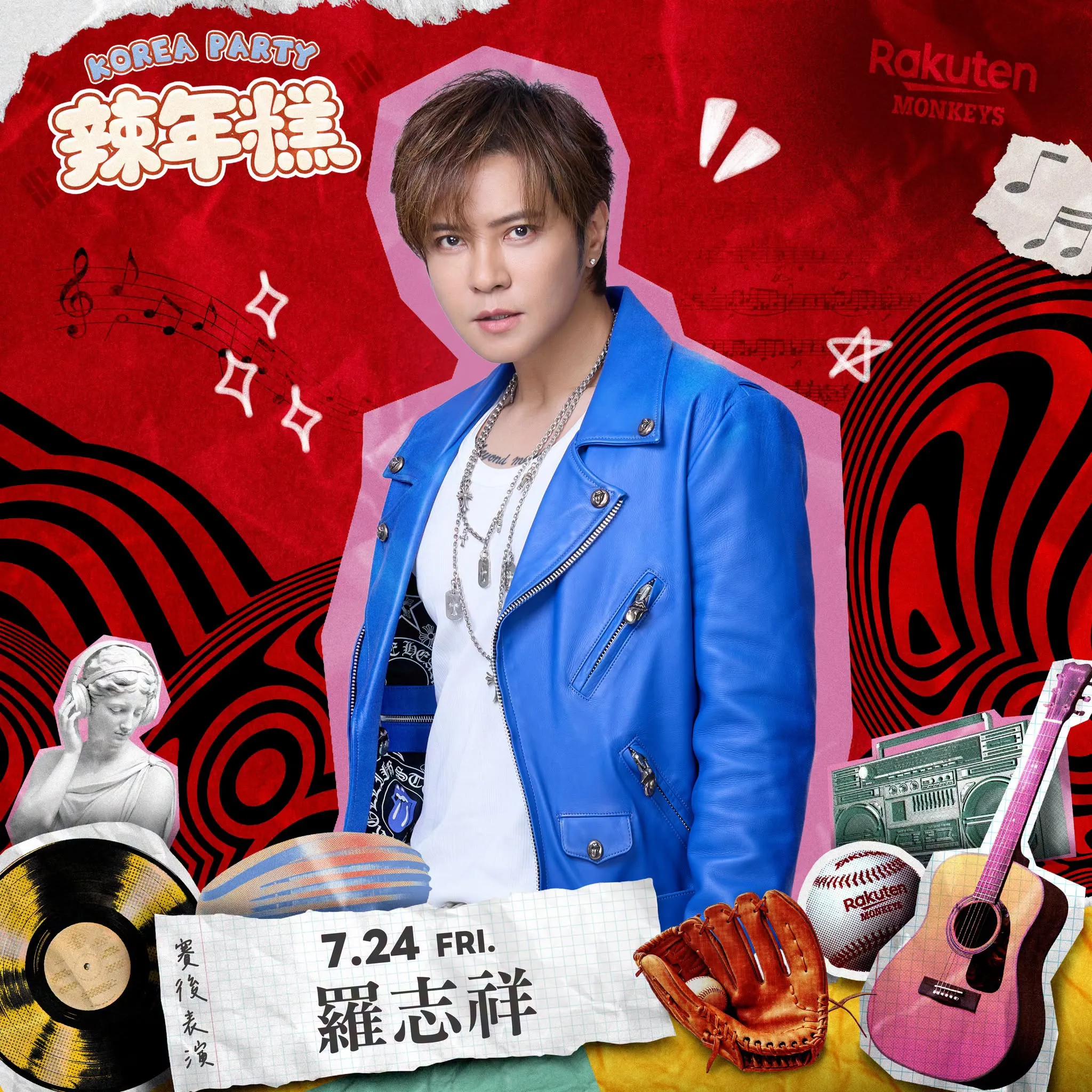「唱跳天王」羅志祥。圖片來源：樂天桃猿