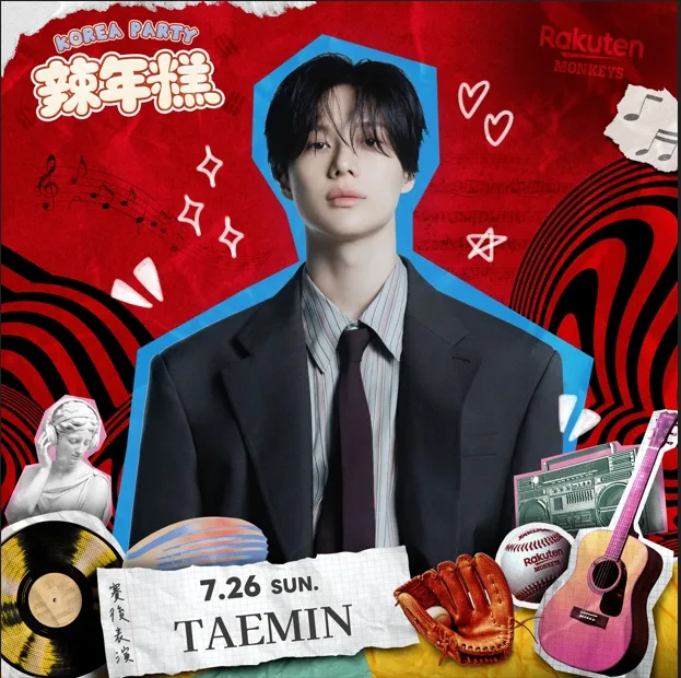 韓流頂尖舞王泰民（TAEMIN）。圖片來源：樂天桃猿提供