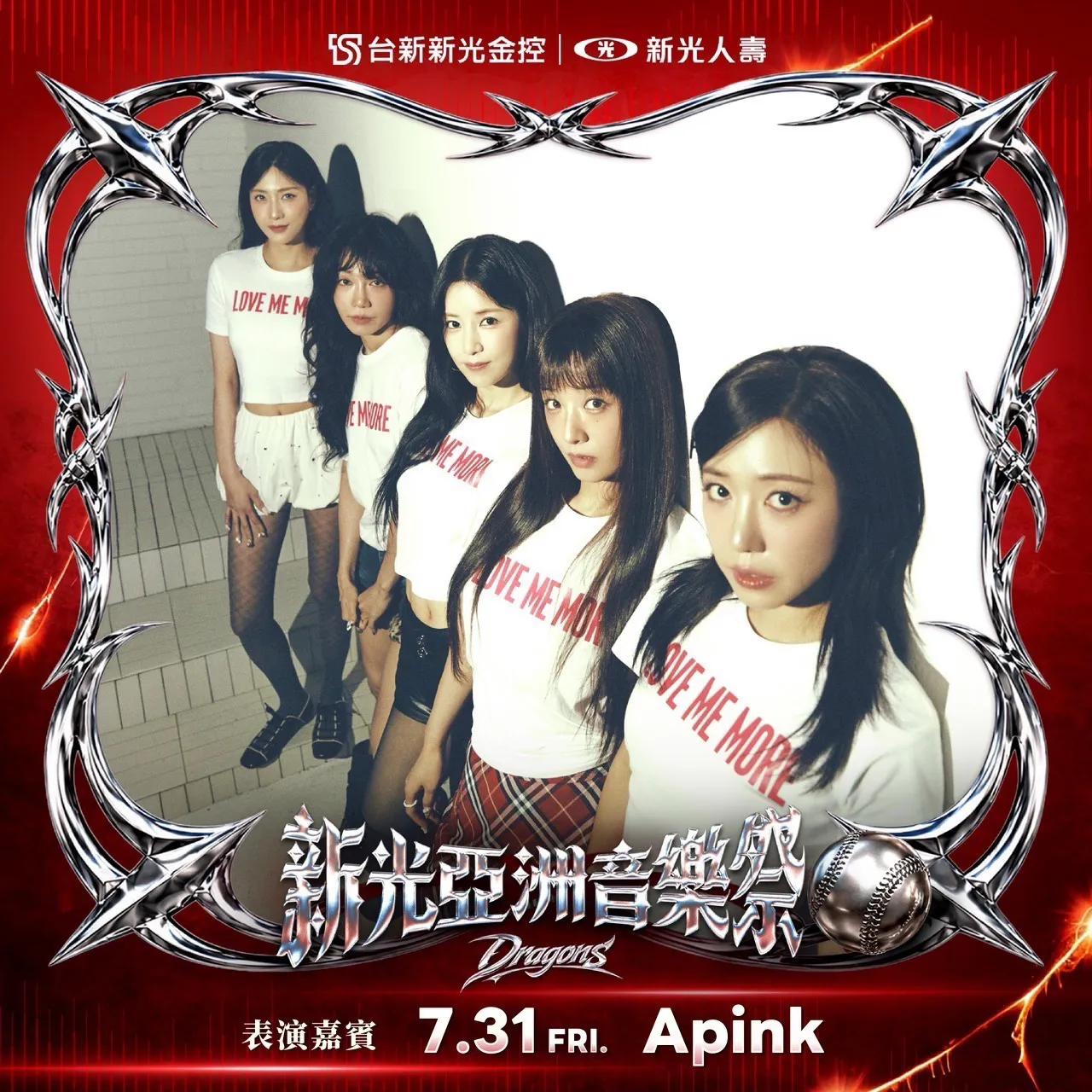 Apink。味全龍提供