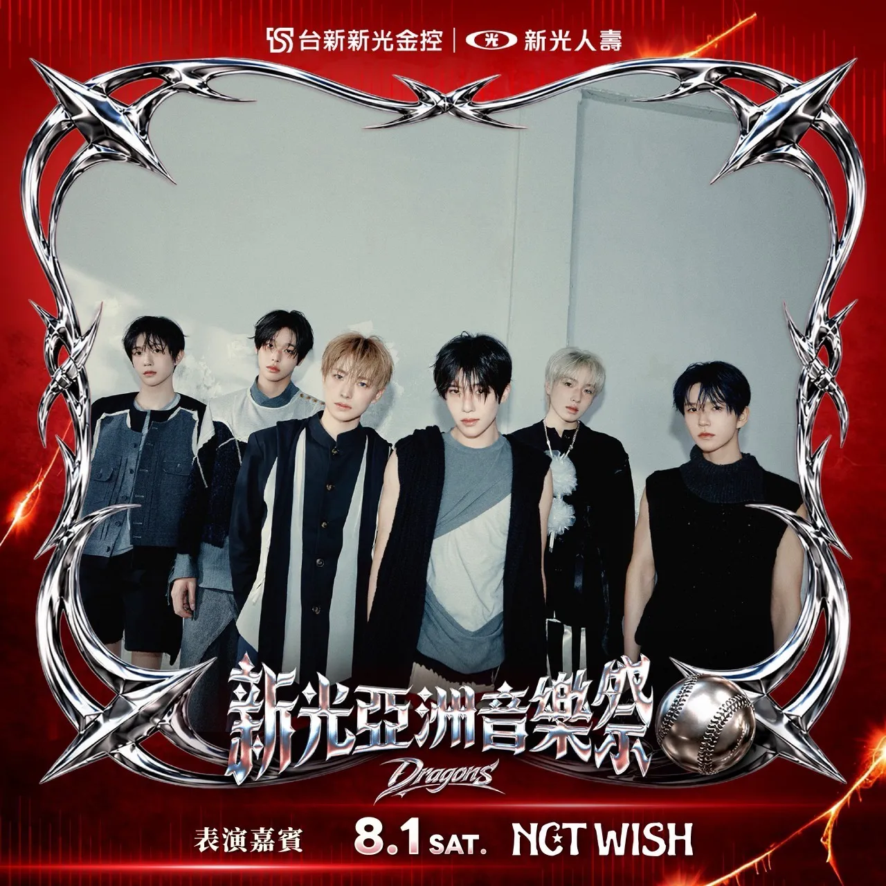 NCT WISH。味全龍提供