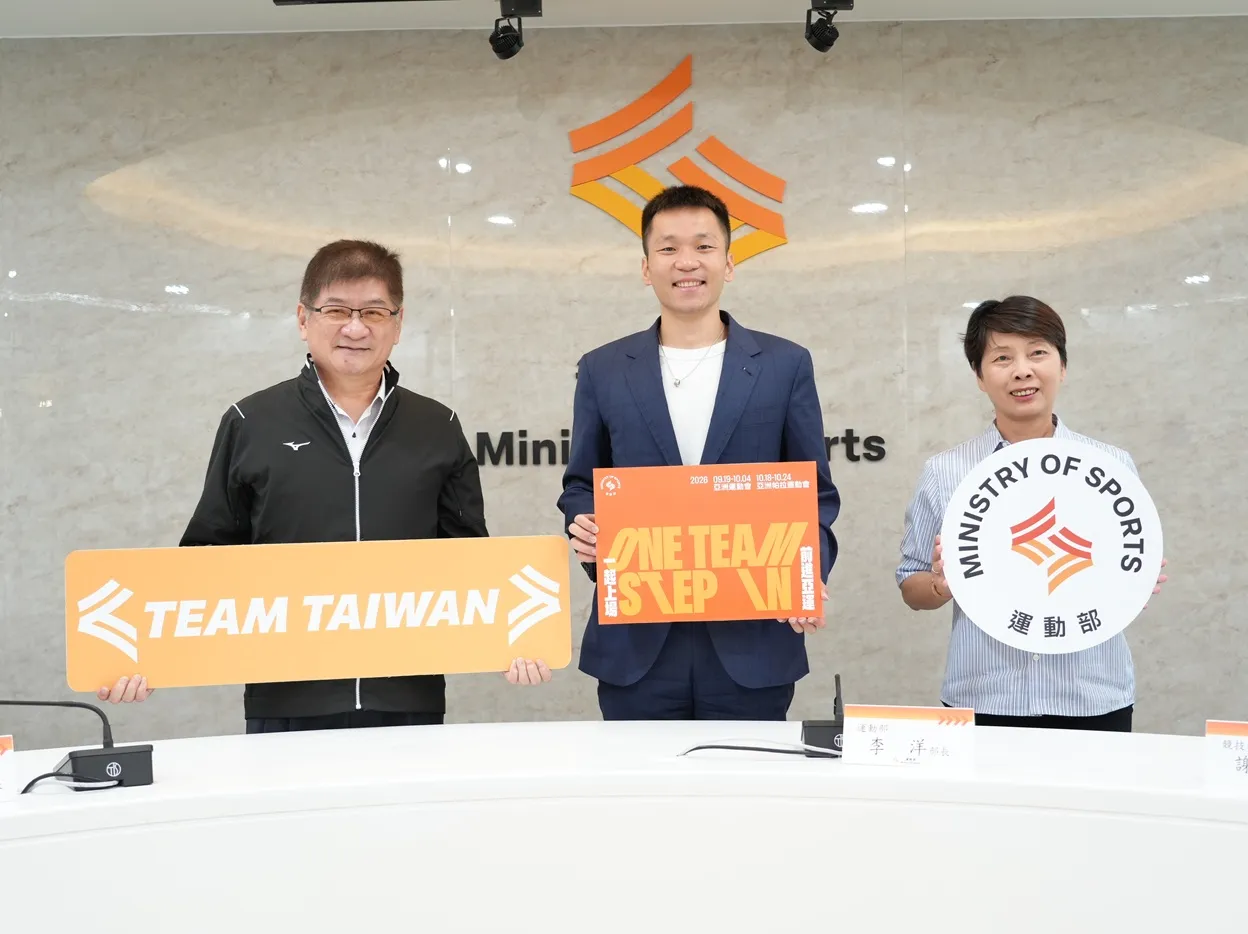 左起運動部洪志昌常務次長、李洋部長、競技運動司謝富秀司長。圖片來源:運動部提供