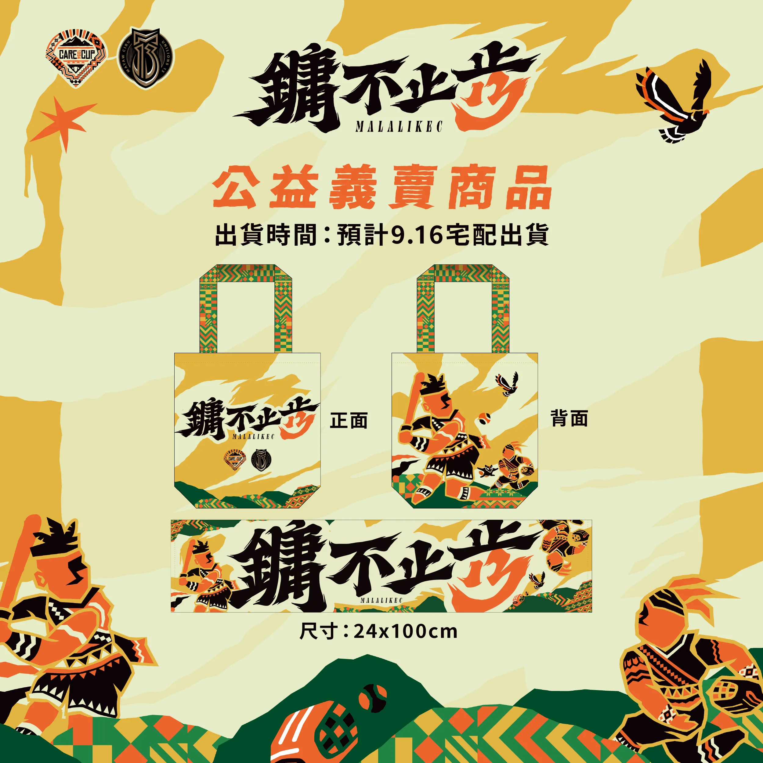 圖片來源：統一獅提供