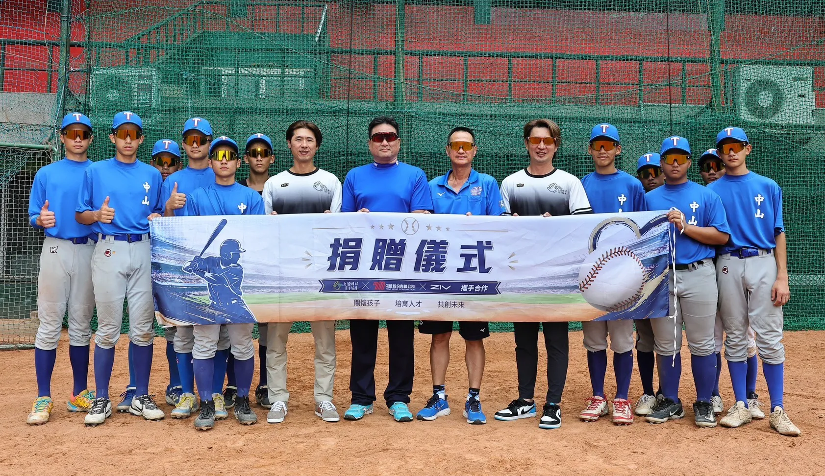 中山國中勇闖PONY世界賽，高志綱、官大元贈練習衣。圖片來源：台灣棒球育才協會