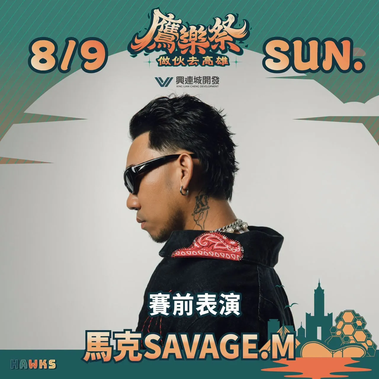 馬克。圖片來源：台鋼雄鷹