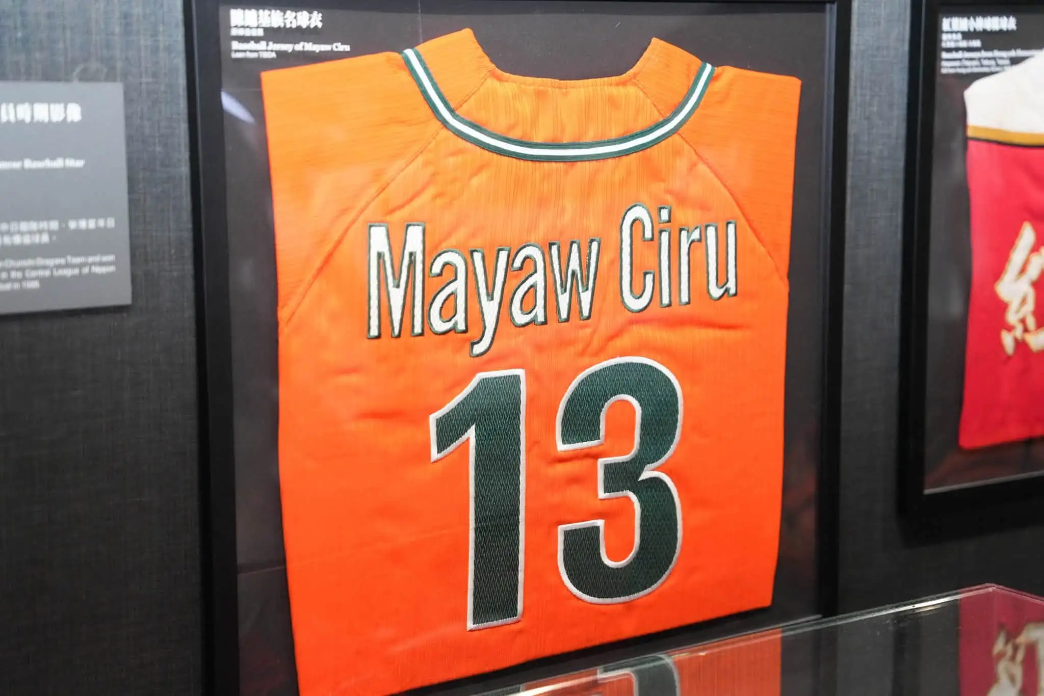陳鏞基走進史前館族名「Mayaw Ciru」球衣。圖片來源:統一獅