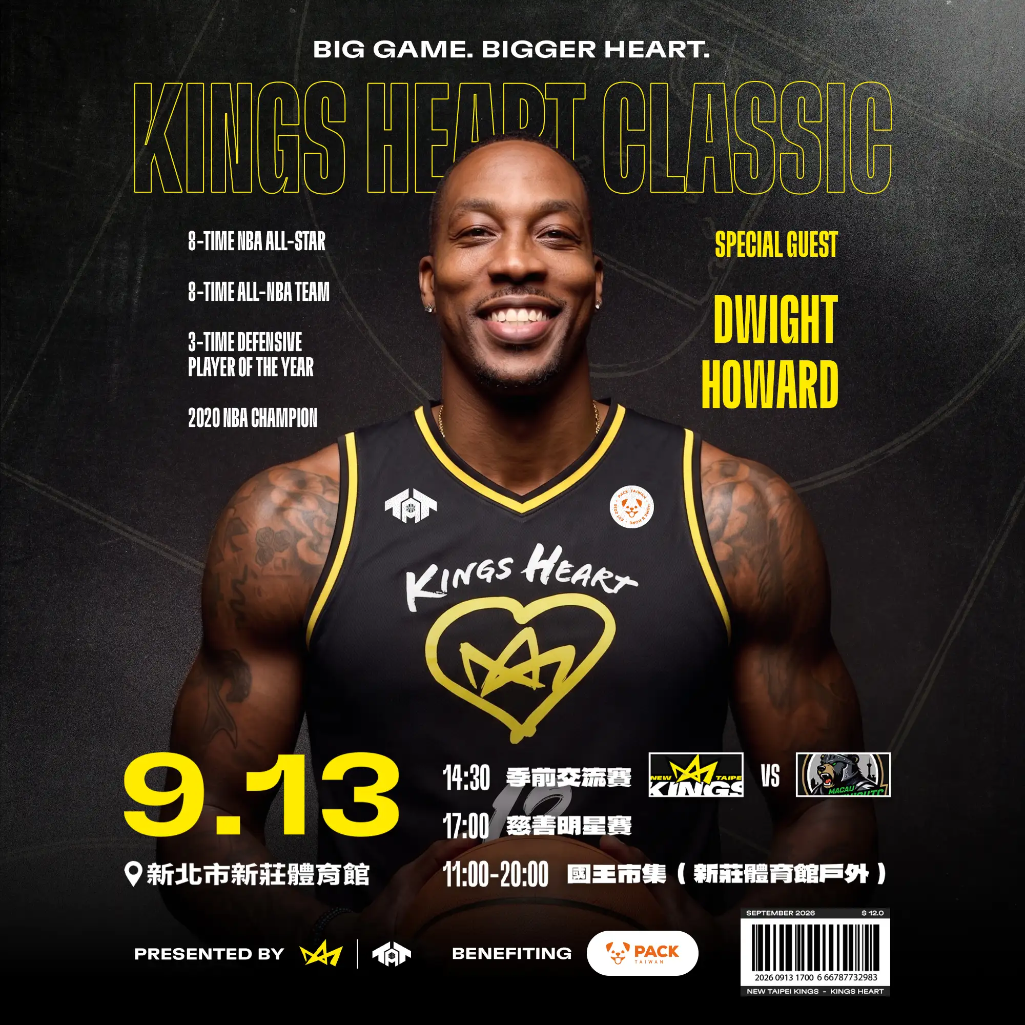 國王公布「魔獸」Dwight Howard將擔任「Kings Heart Classic」公益賽事重磅嘉賓。圖片來源:新北國王