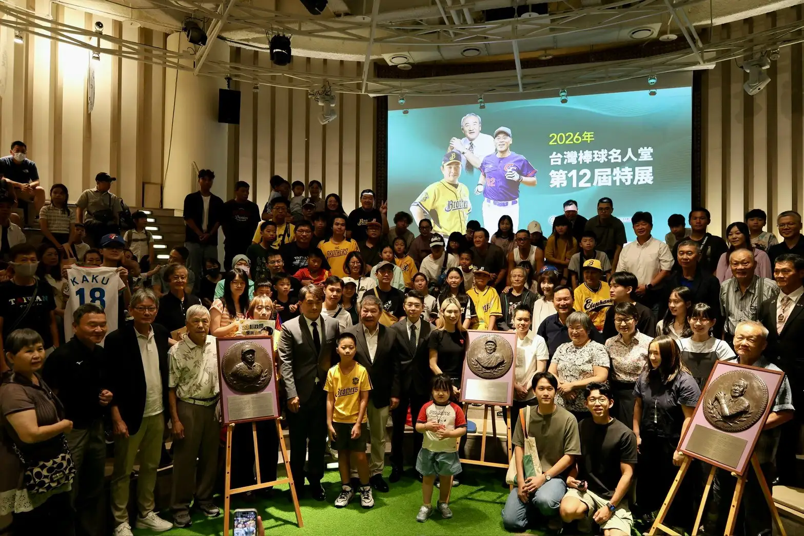 「2026第12屆棒球名人特展」開展。圖片來源:台灣棒球名人堂