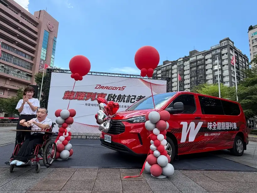 味全龍公益計畫「龍躍列車」。圖片來源:歐建智攝