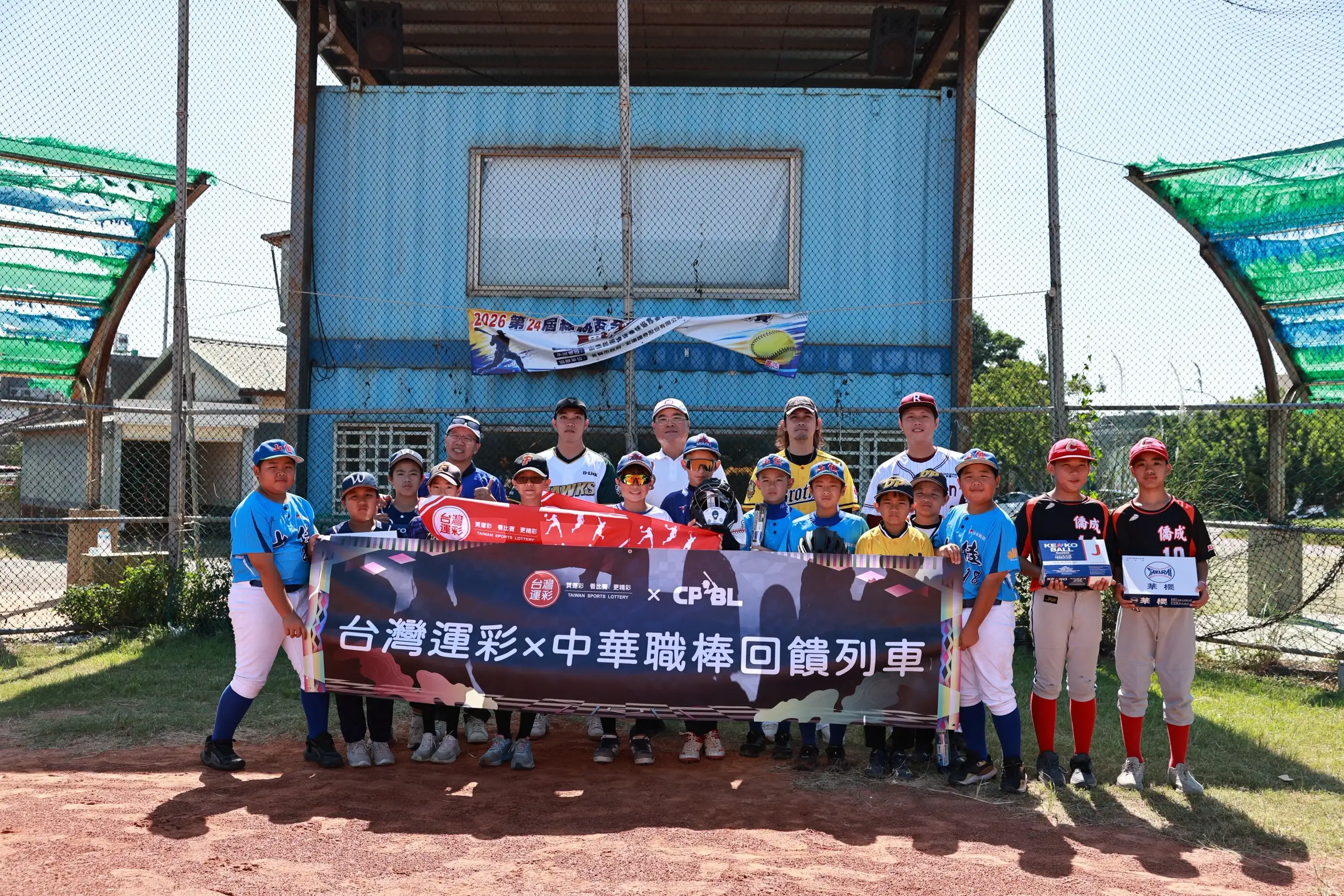 中職回饋列車開進苗栗,陳柏豪、張志豪、林詩翔。。圖片來源:中華職棒