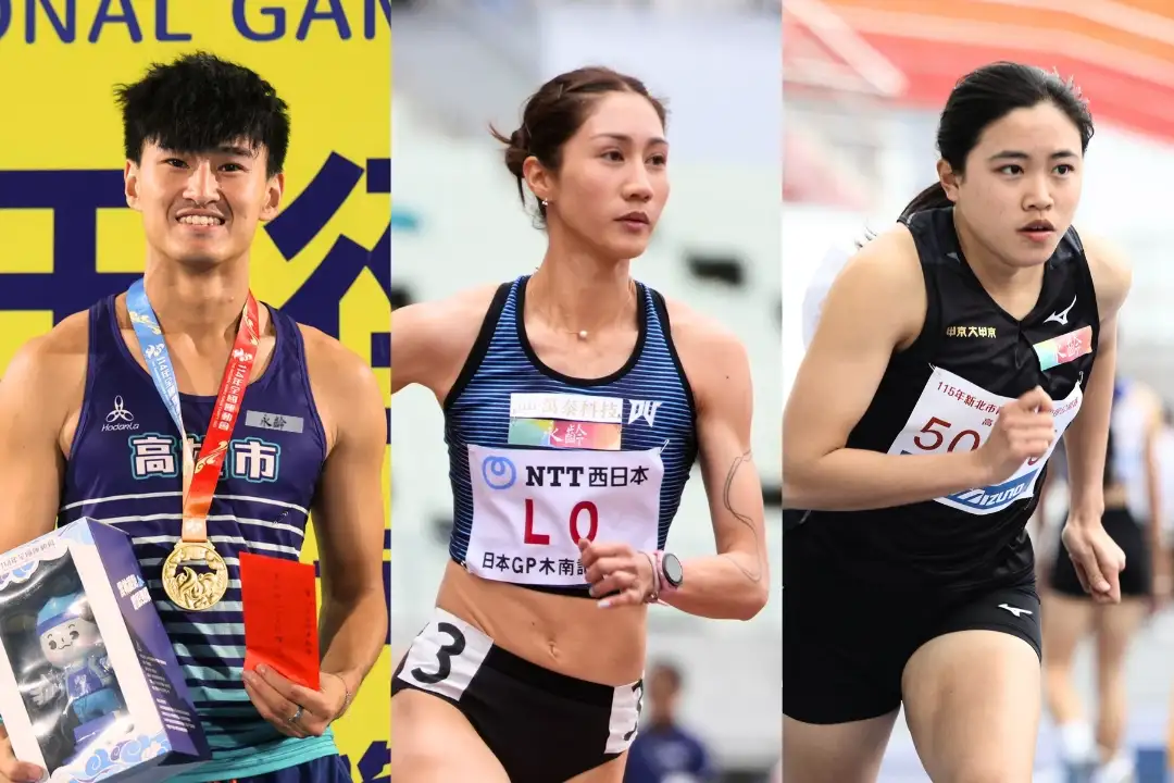 田徑 謝元愷 & 羅佩琳 & 陳羿岑。圖片來源:永齡基金會