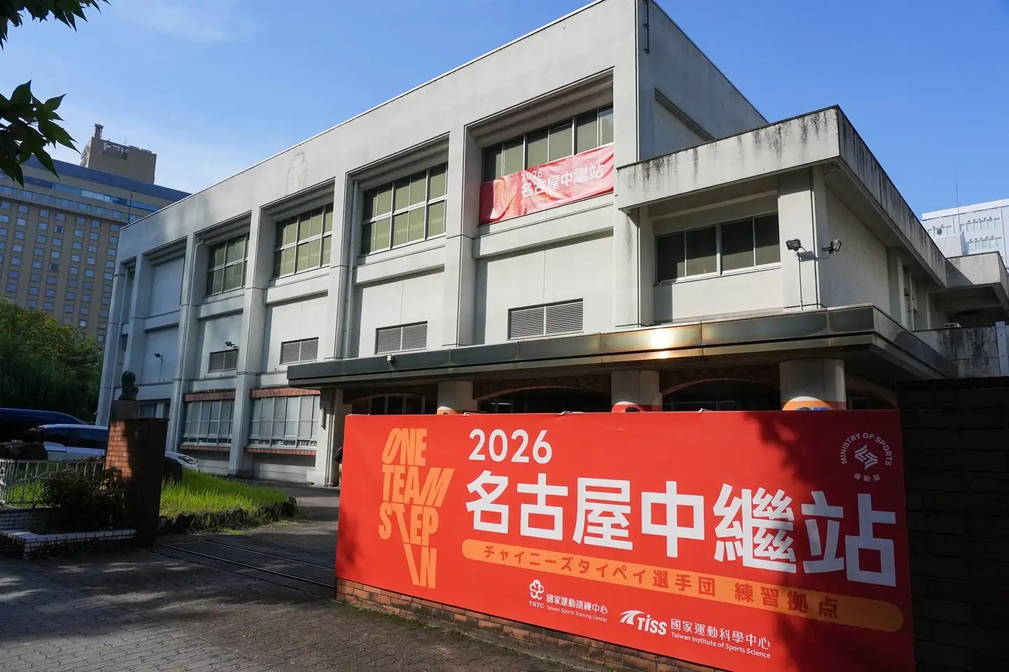 圖片來源:運動部提供