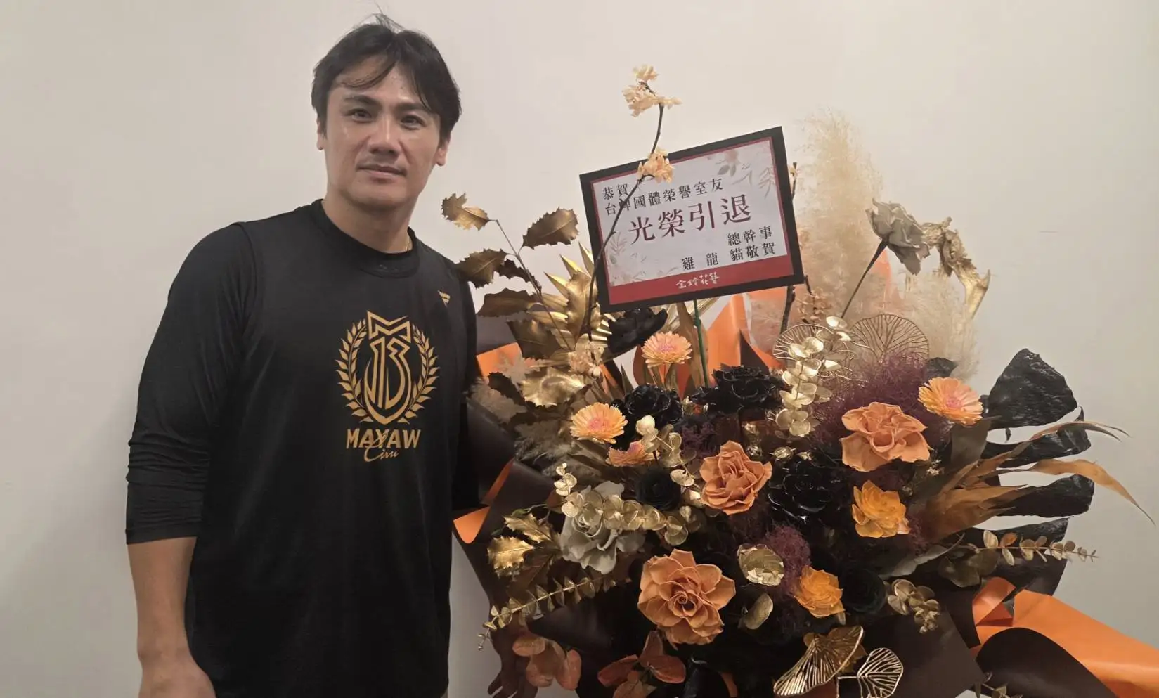 「雞龍貓」3人組合送花籃。羅惠齡攝